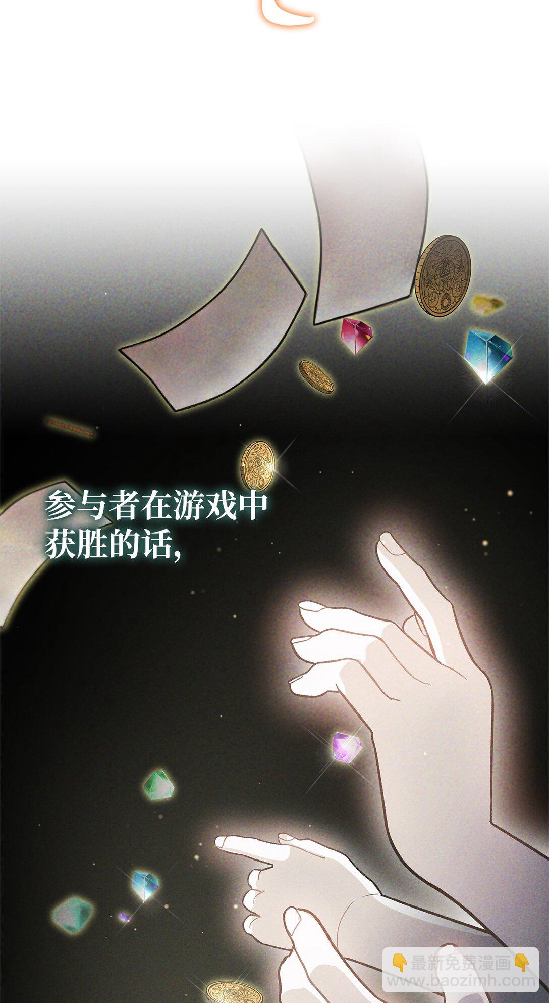 03 不对，我赢了(1/3)-第3话