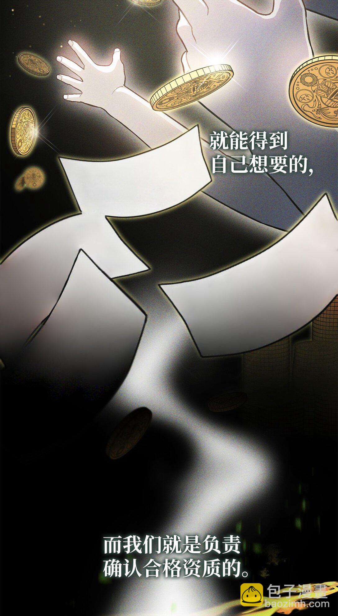 03 不对，我赢了(1/3)-第3话