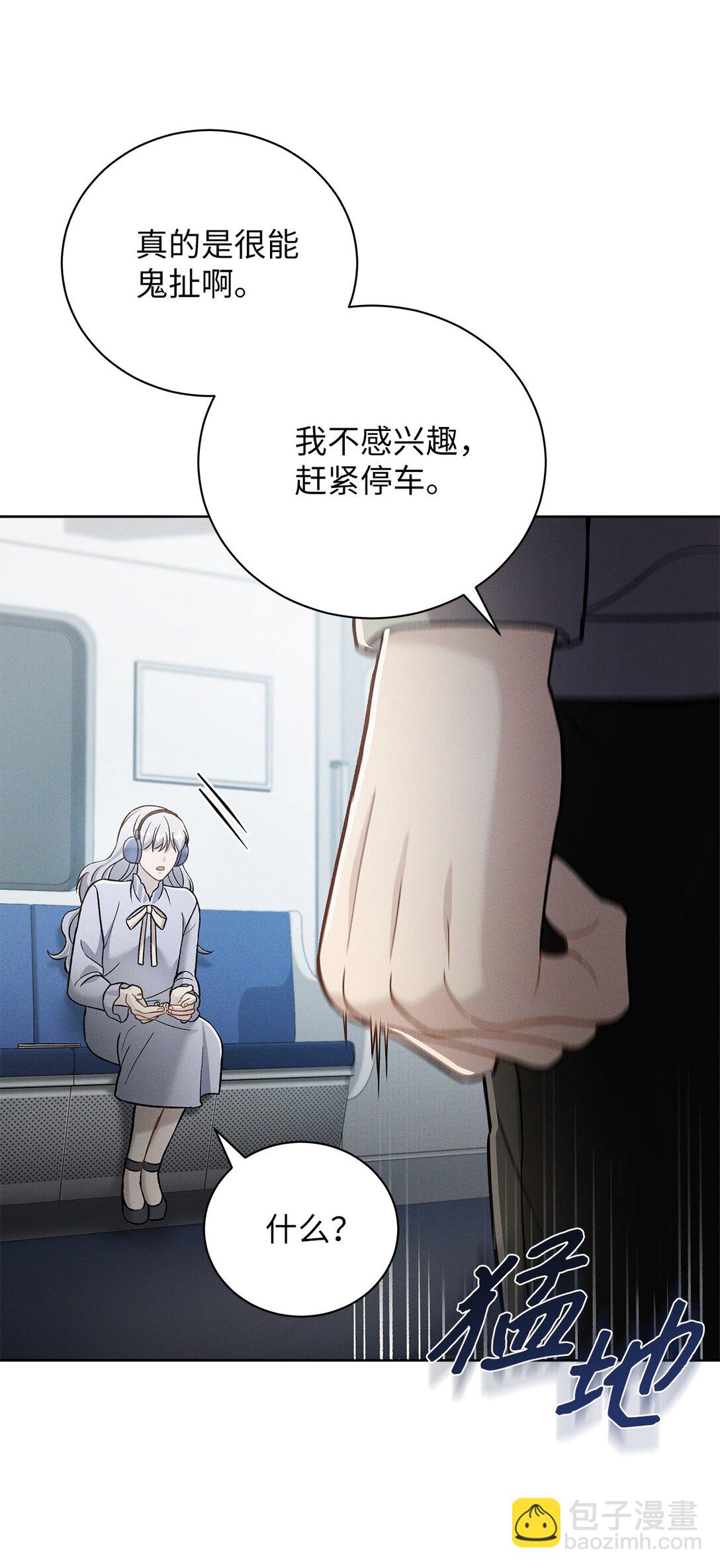 03 不对，我赢了(1/3)-第3话