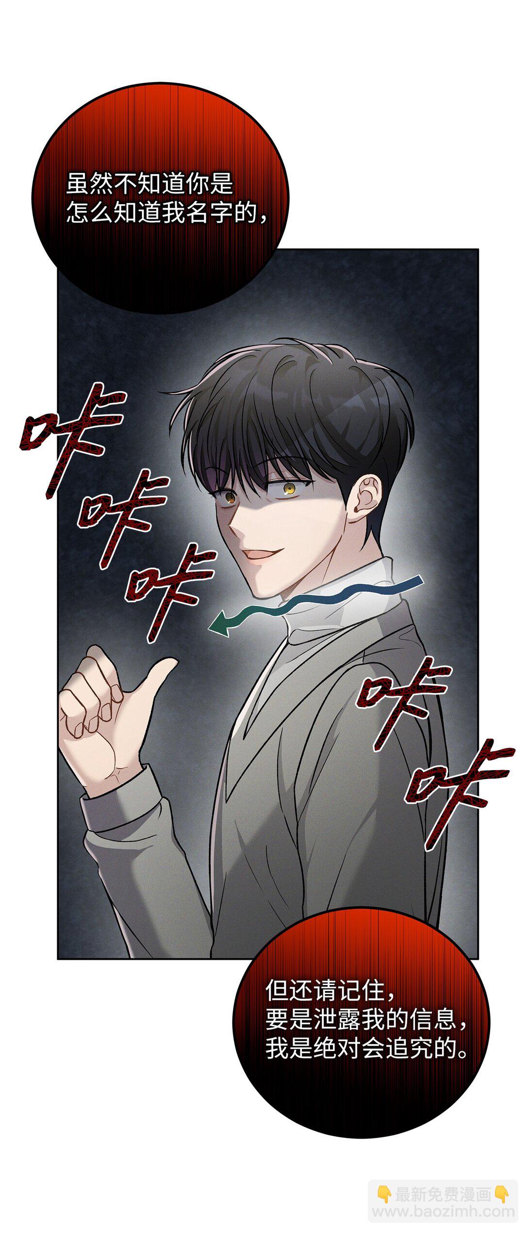 03 不对，我赢了(1/3)-第3话