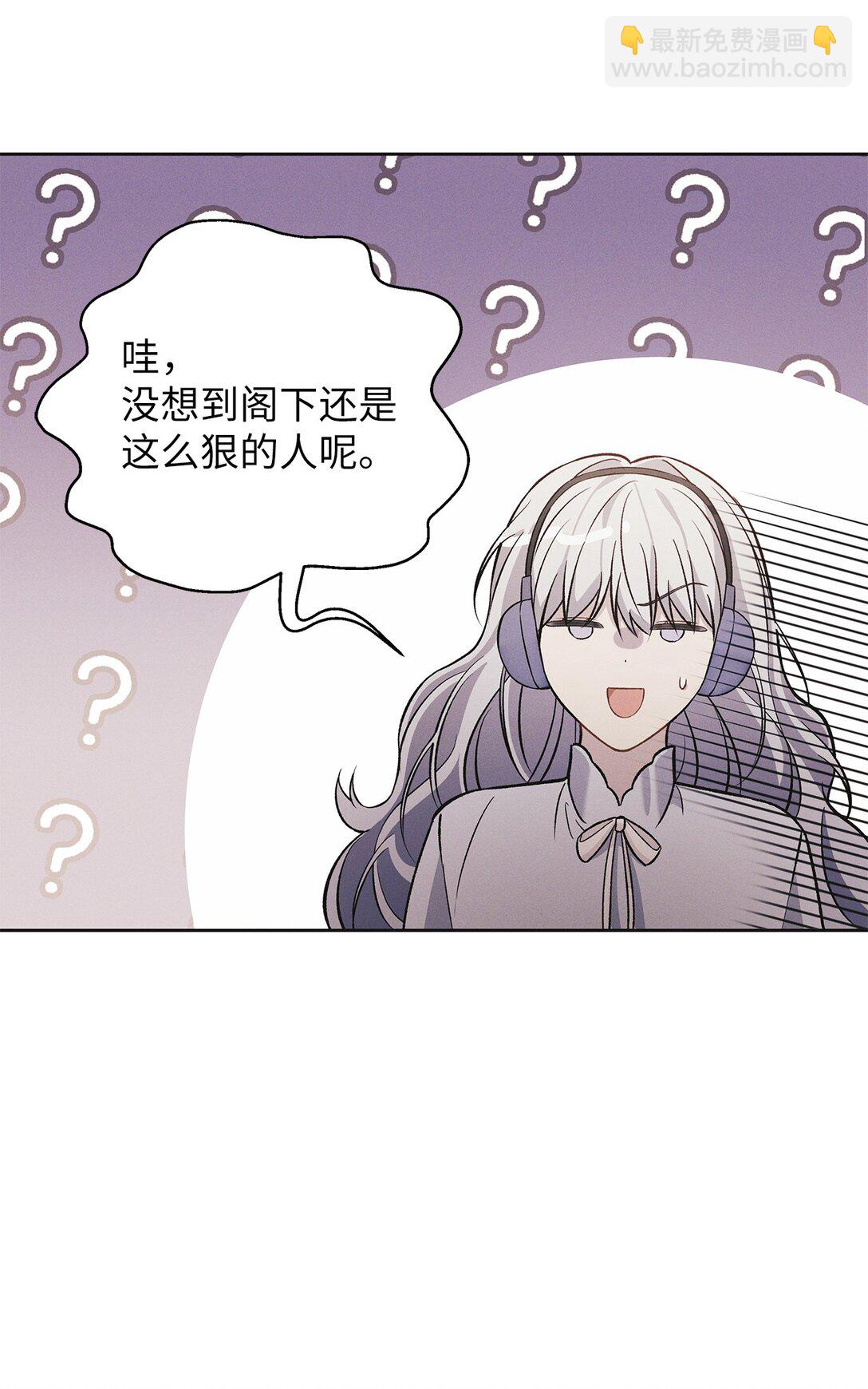 03 不对，我赢了(1/3)-第3话