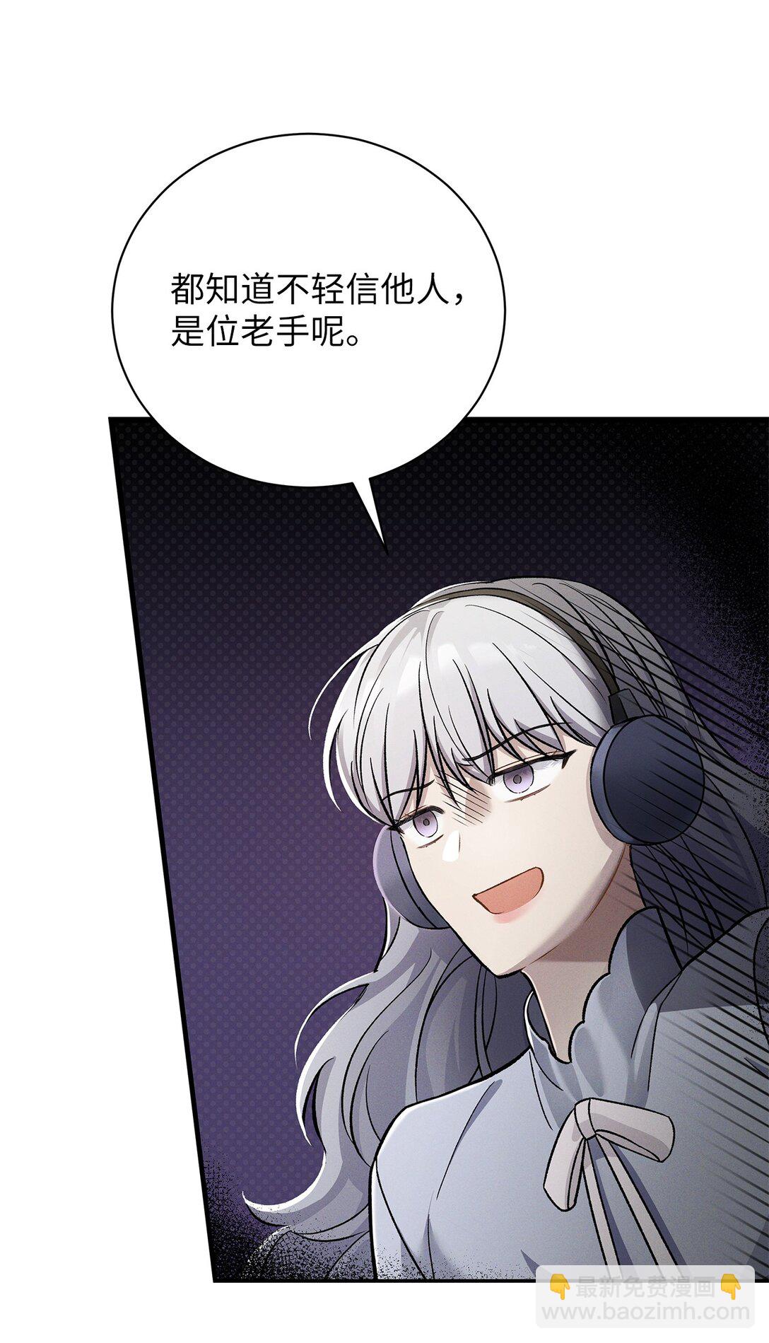 03 不对，我赢了(1/3)-第3话