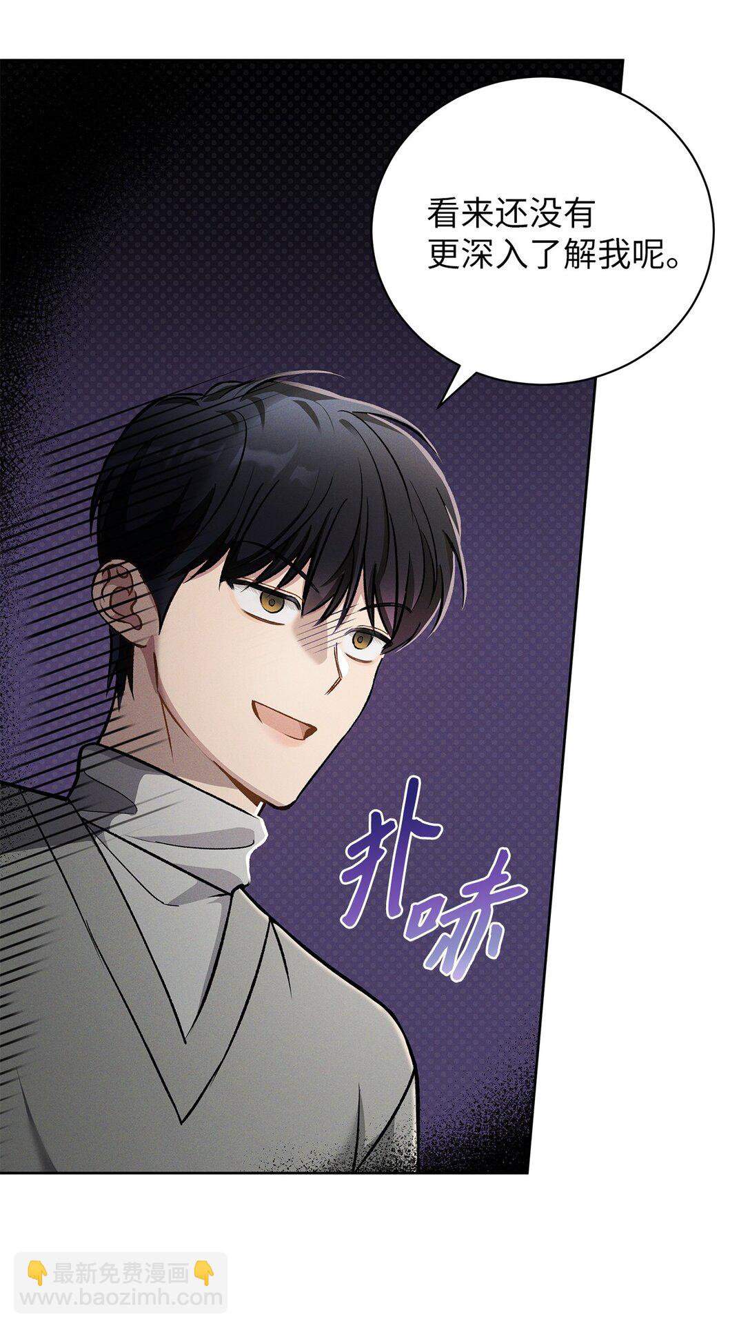 03 不对，我赢了(1/3)-第3话