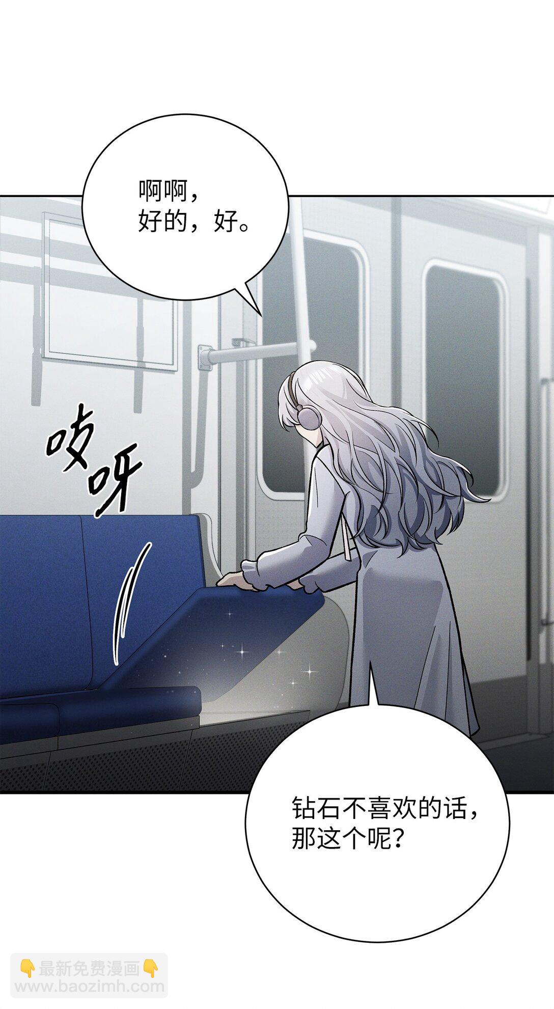 03 不对，我赢了(1/3)-第3话