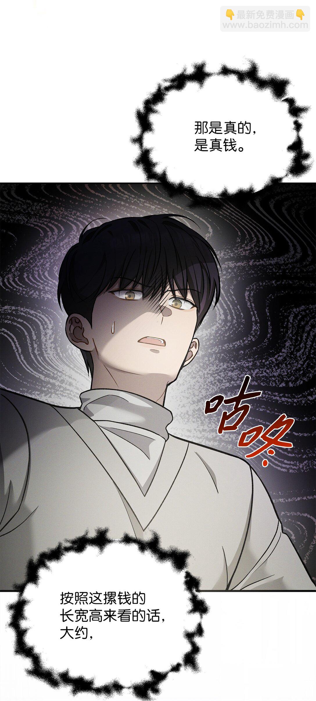 03 不对，我赢了(1/3)-第3话