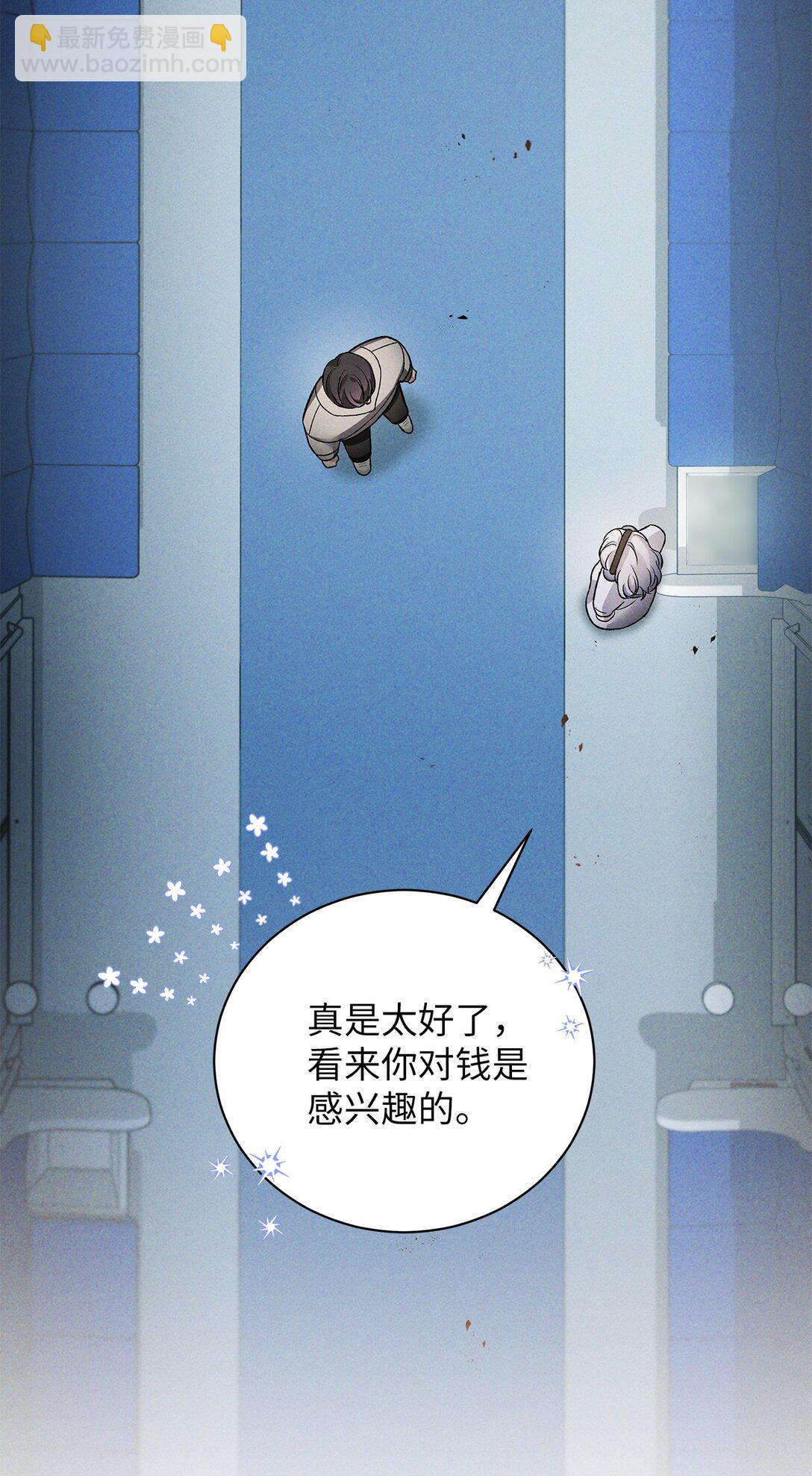 03 不对，我赢了(1/3)-第3话