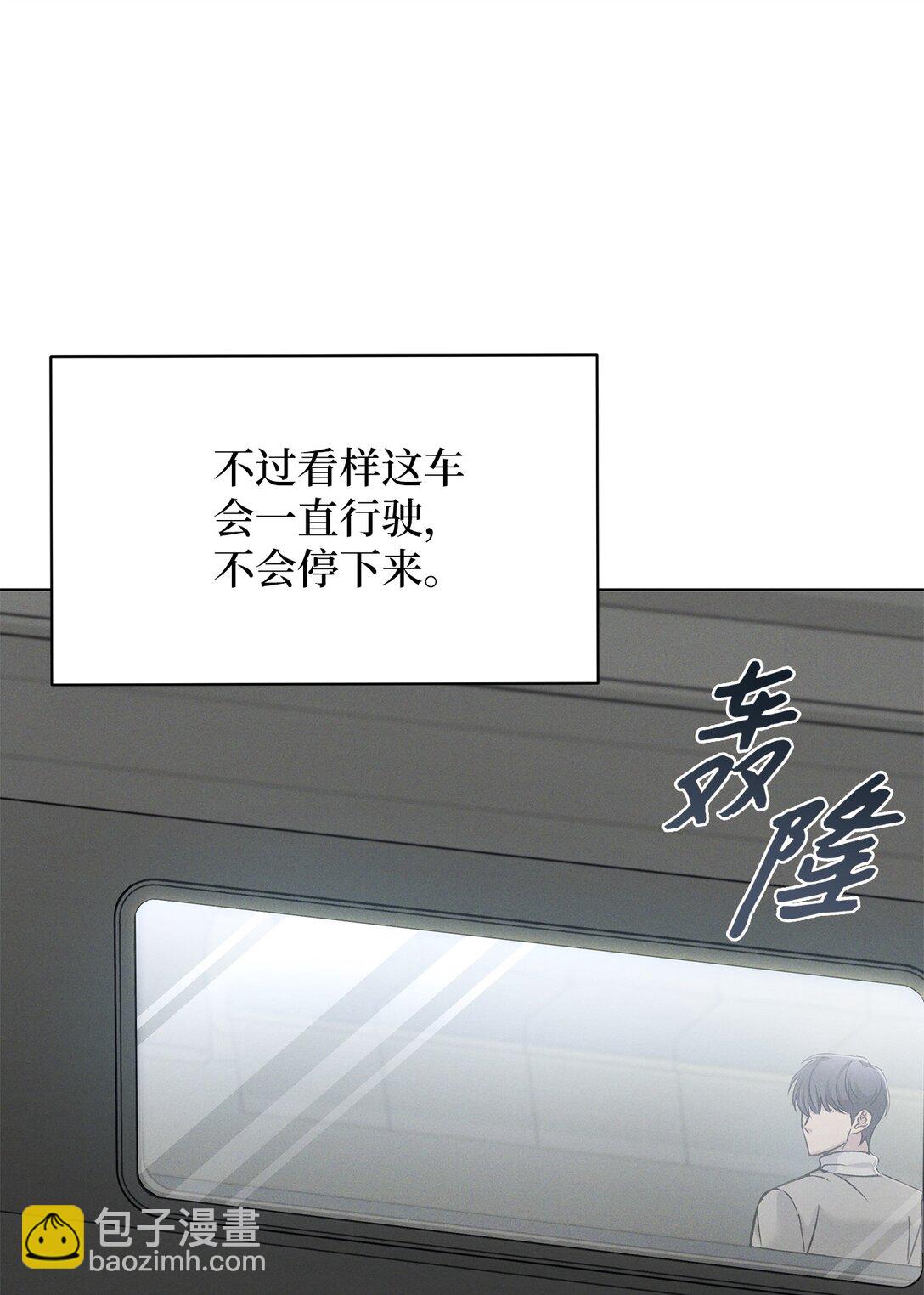 03 不对，我赢了(1/3)-第3话