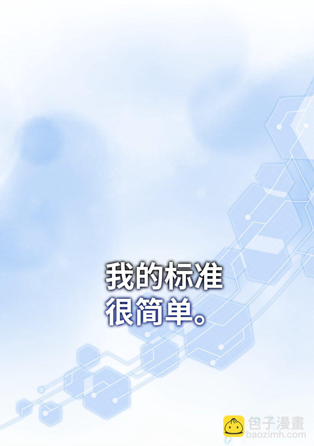 03 不对，我赢了(1/3)-第3话