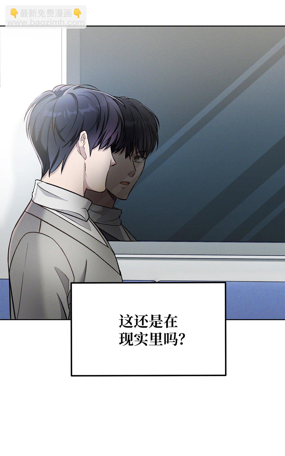 03 不对，我赢了(1/3)-第3话