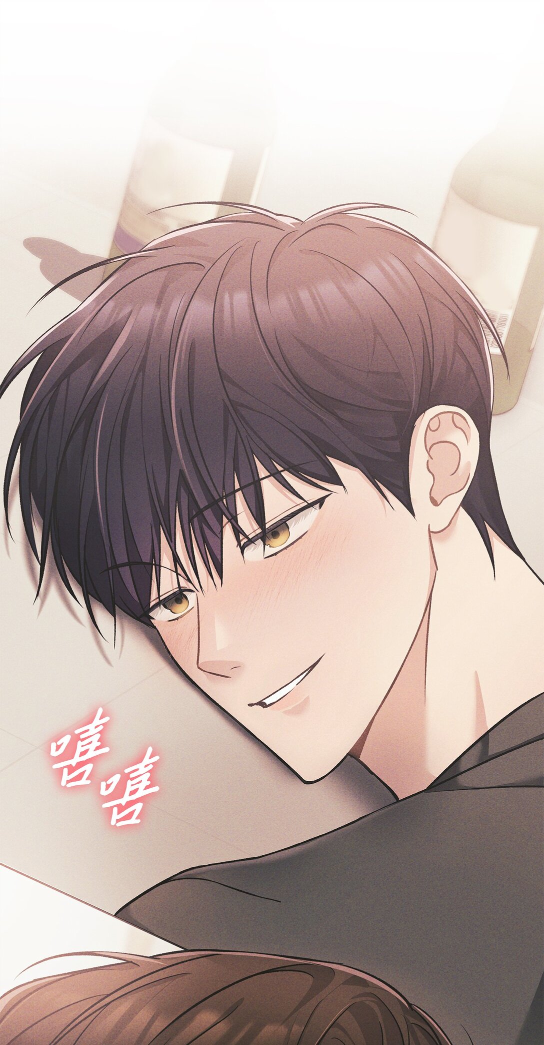 05 那，吻我(1/2)-第5话