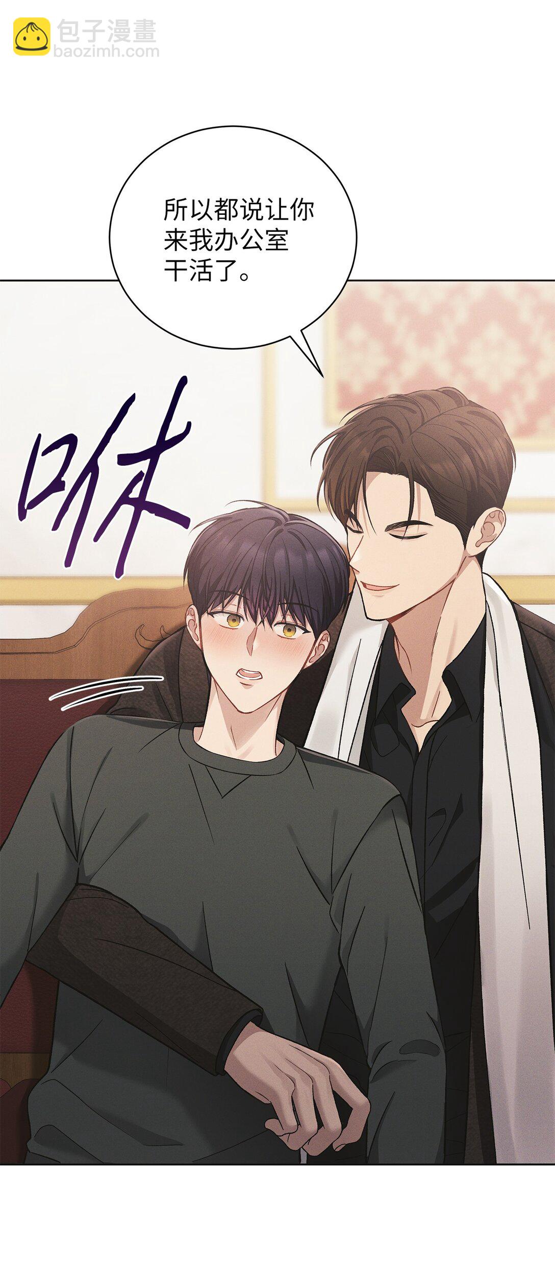 05 那，吻我(1/2)-第5话