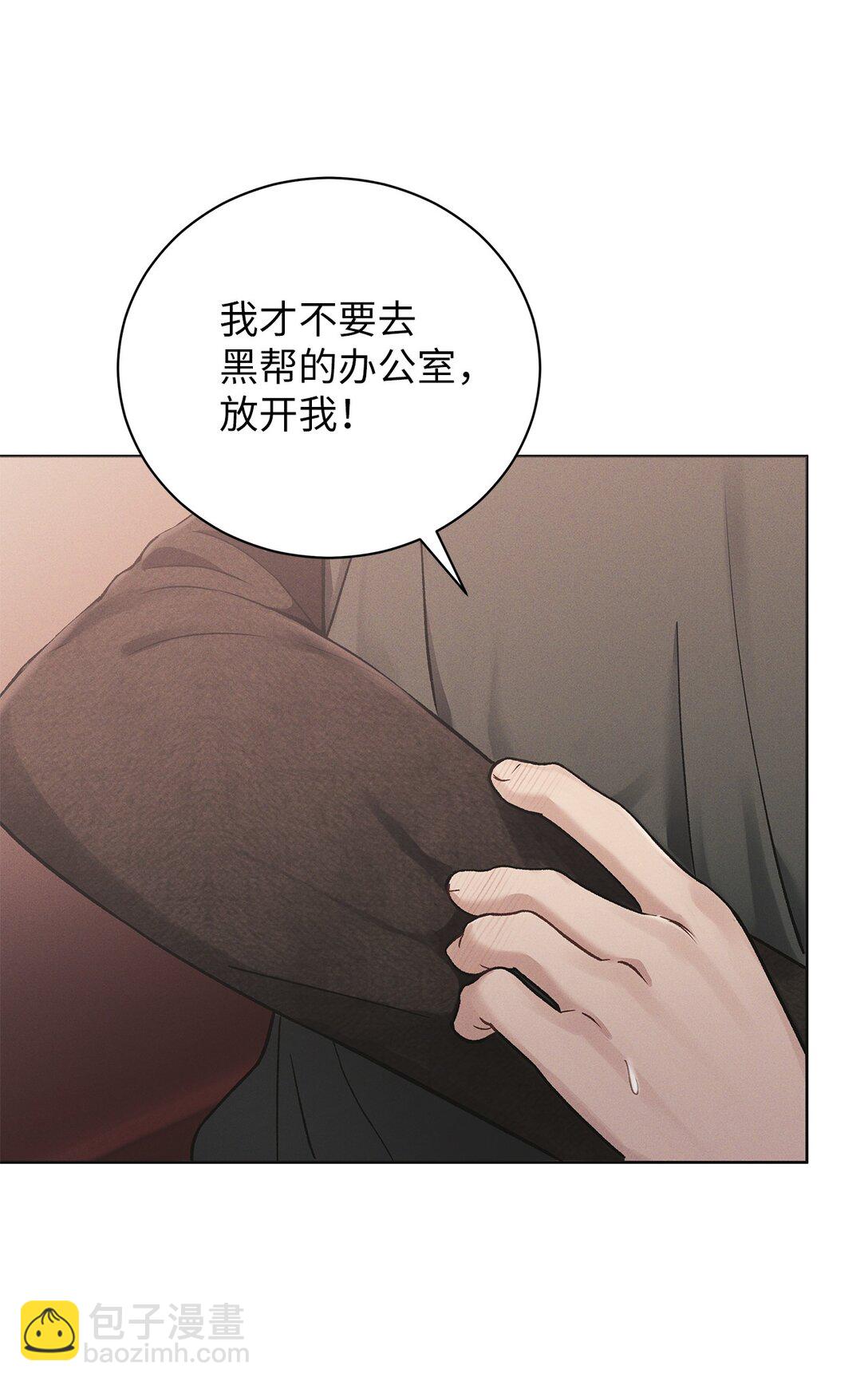 05 那，吻我(1/2)-第5话