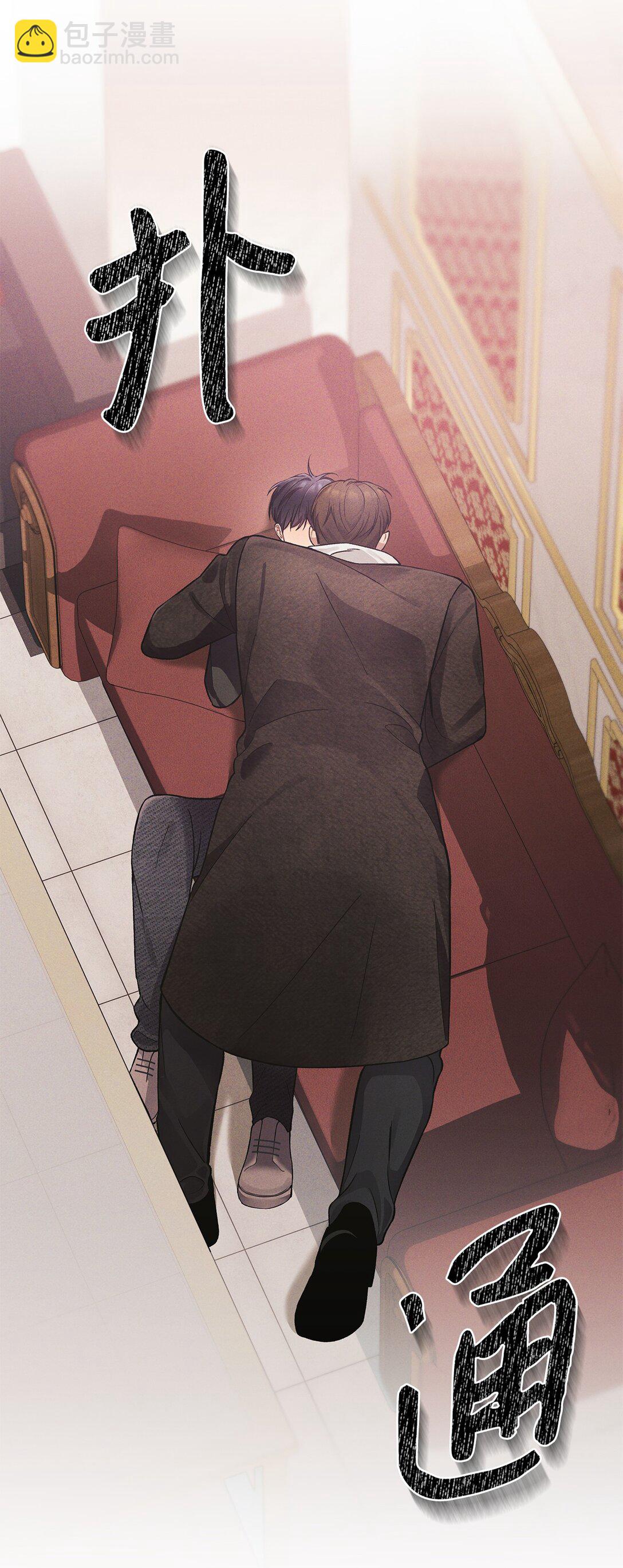 05 那，吻我(1/2)-第5话