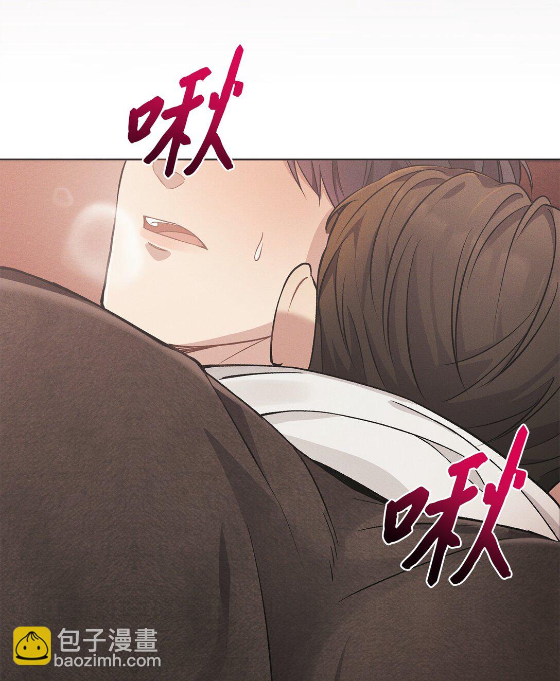 05 那，吻我(1/2)-第5话