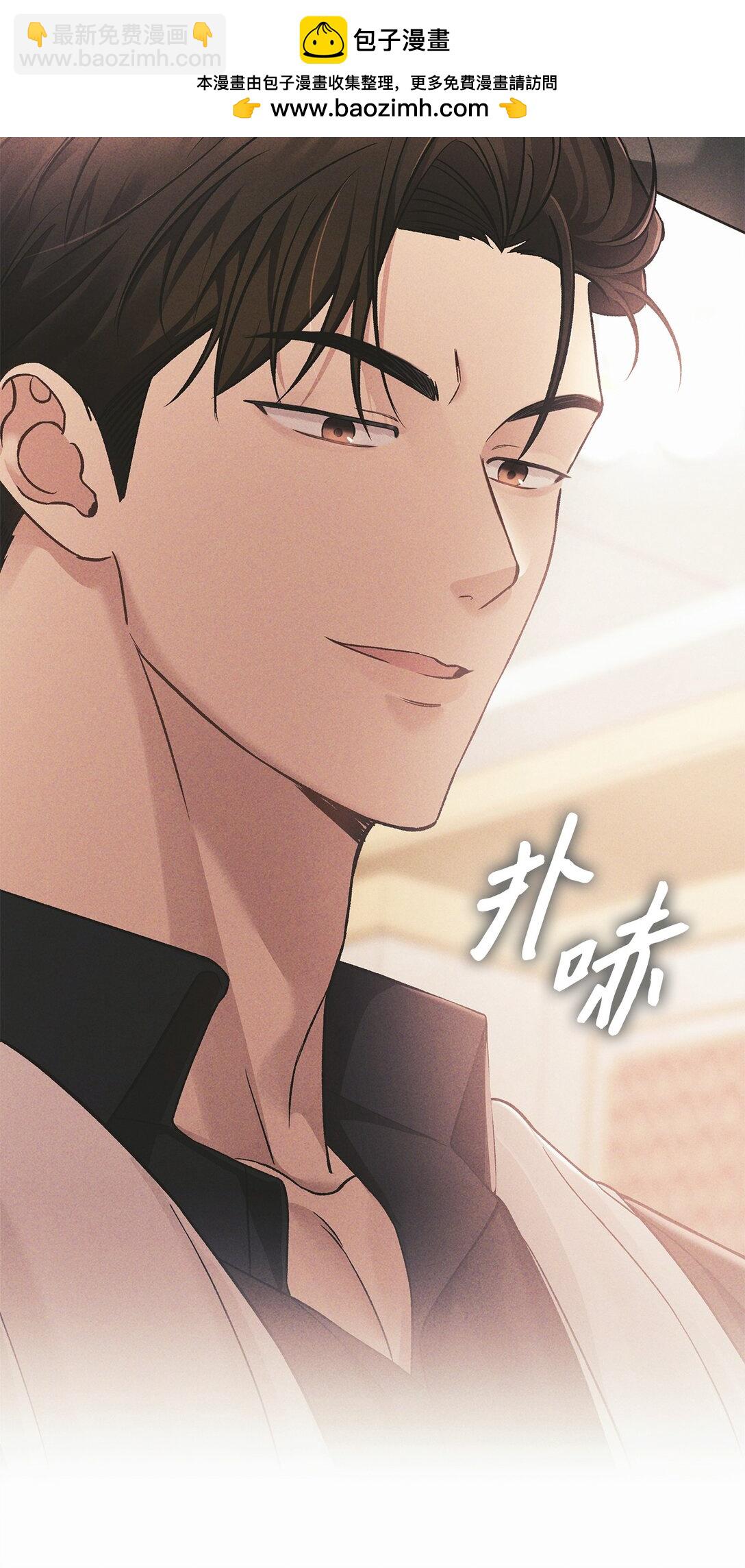 05 那，吻我(1/2)-第5话