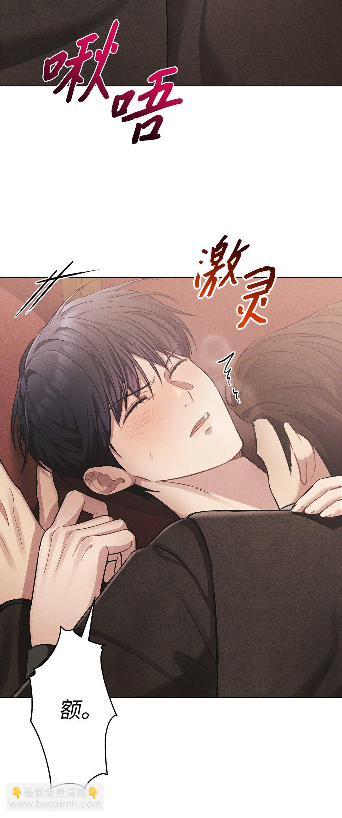 05 那，吻我(1/2)-第5话