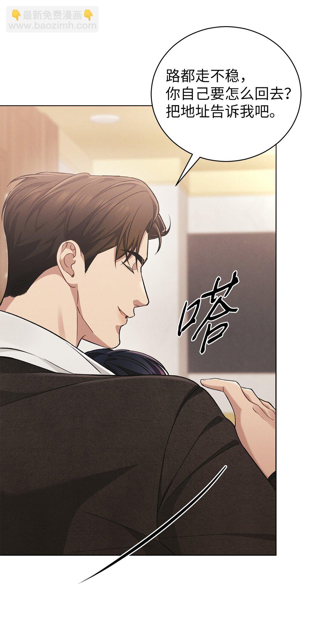 05 那，吻我(1/2)-第5话