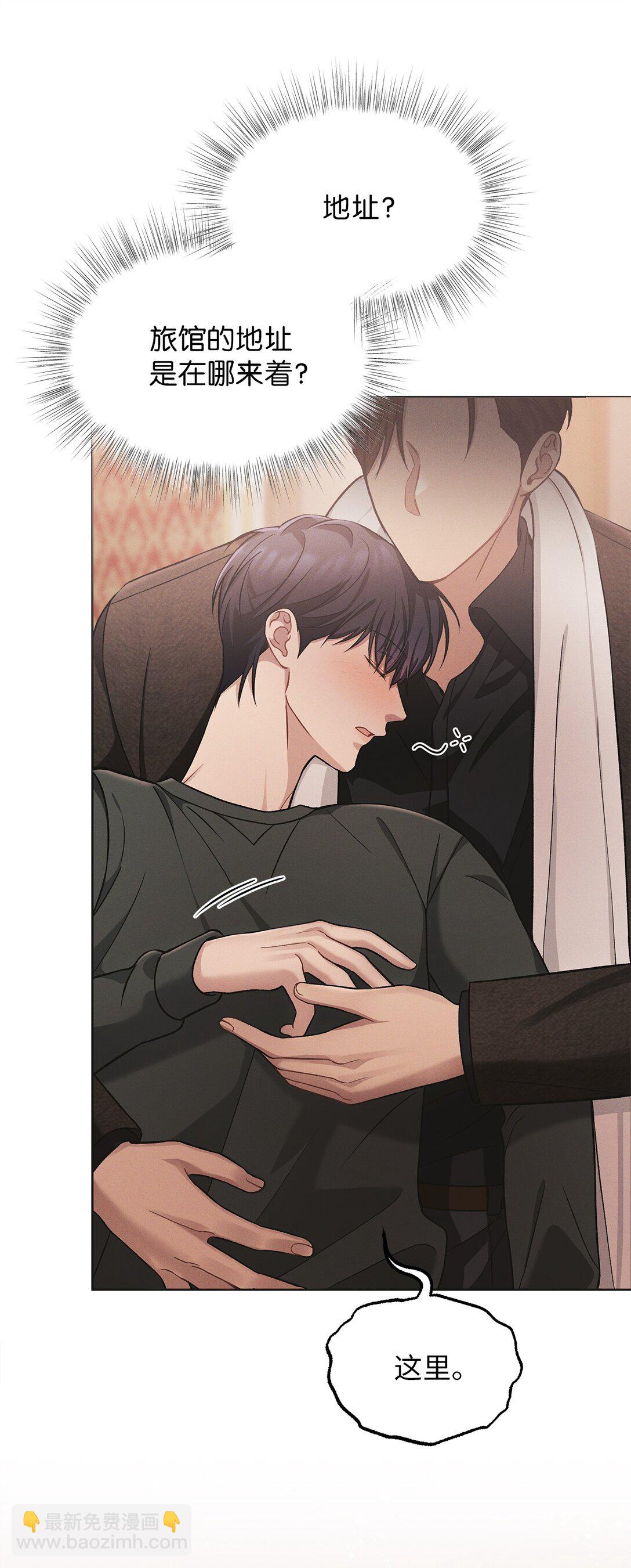 05 那，吻我(1/2)-第5话