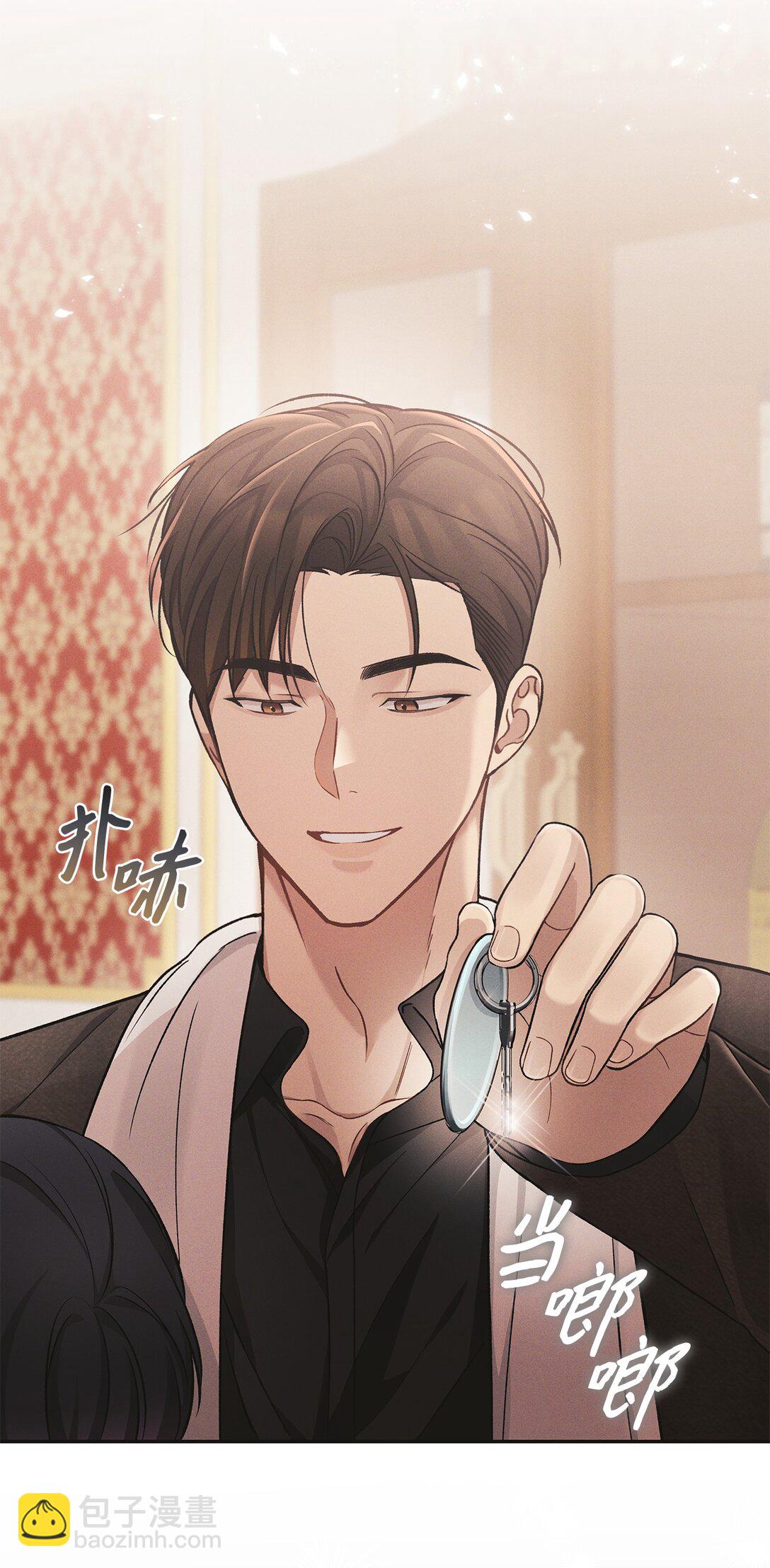 05 那，吻我(1/2)-第5话