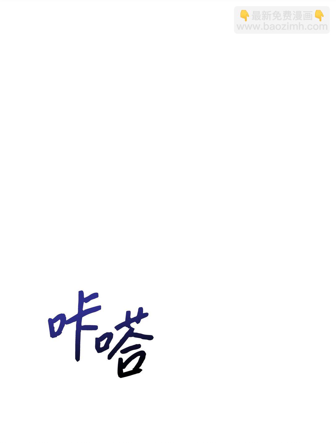 05 那，吻我(1/2)-第5话