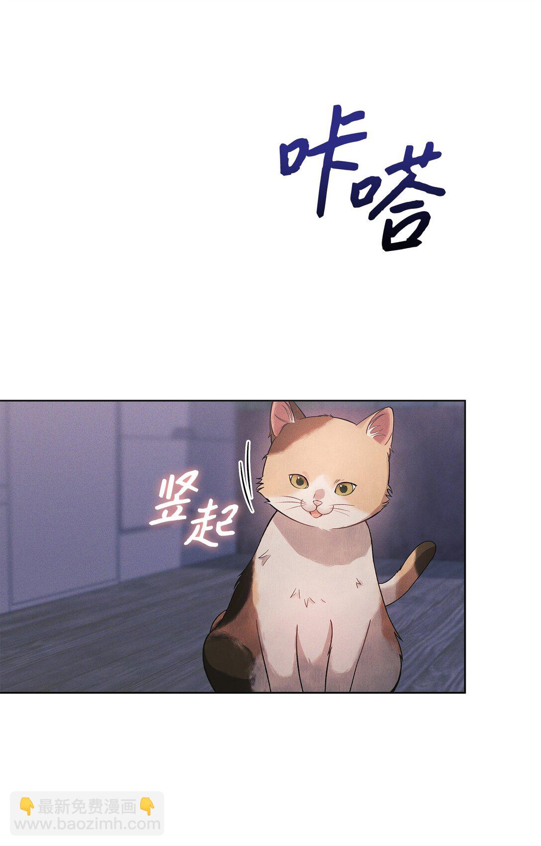 05 那，吻我(1/2)-第5话