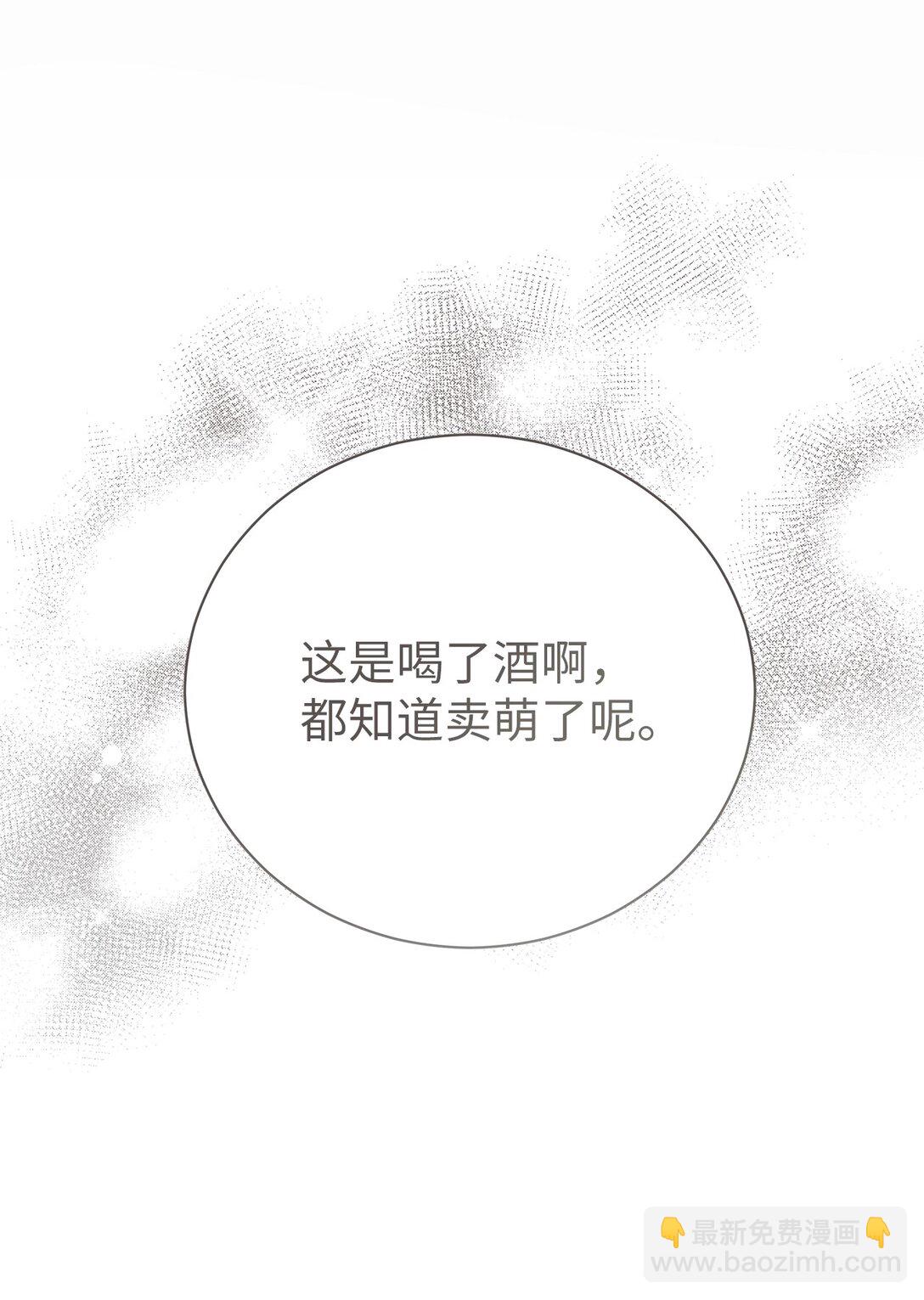 05 那，吻我(1/2)-第5话