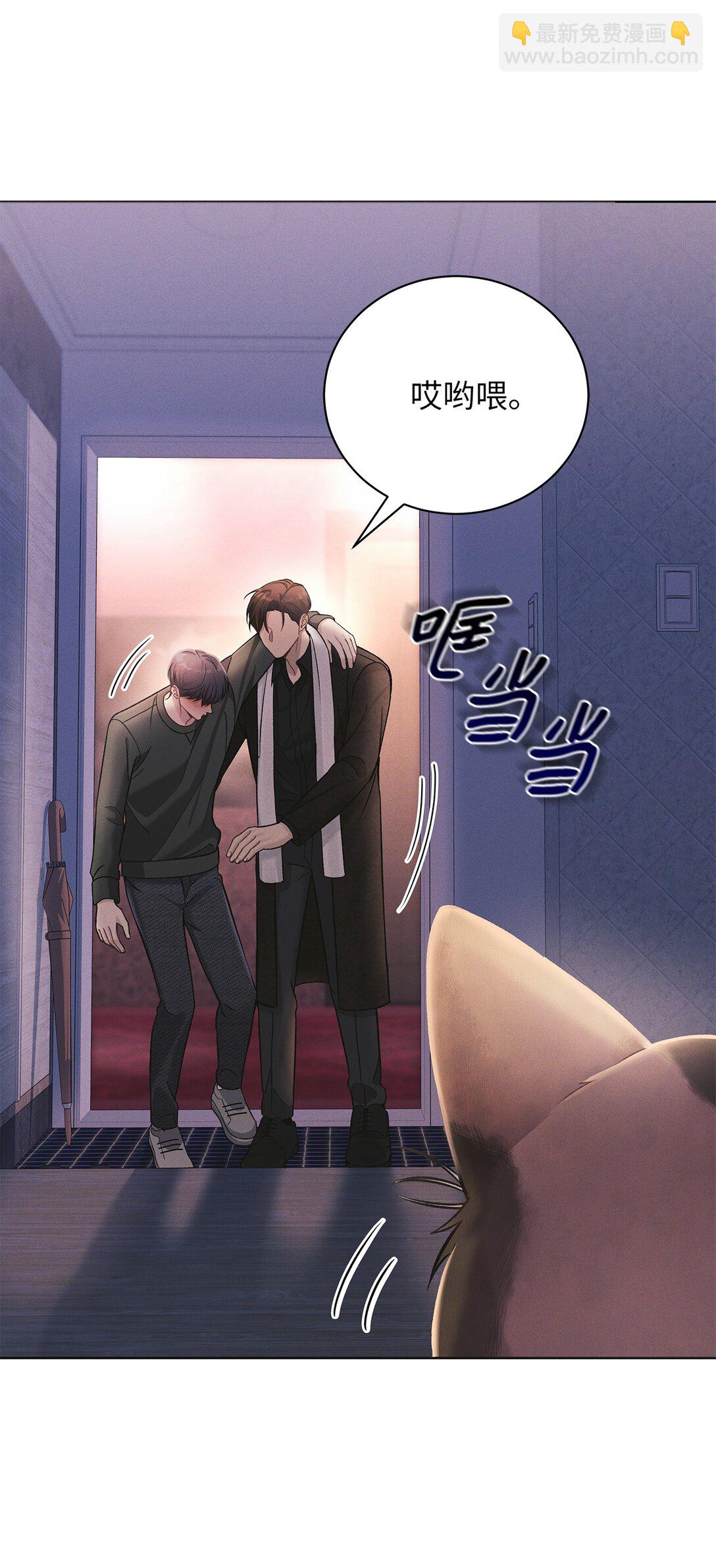 05 那，吻我(1/2)-第5话