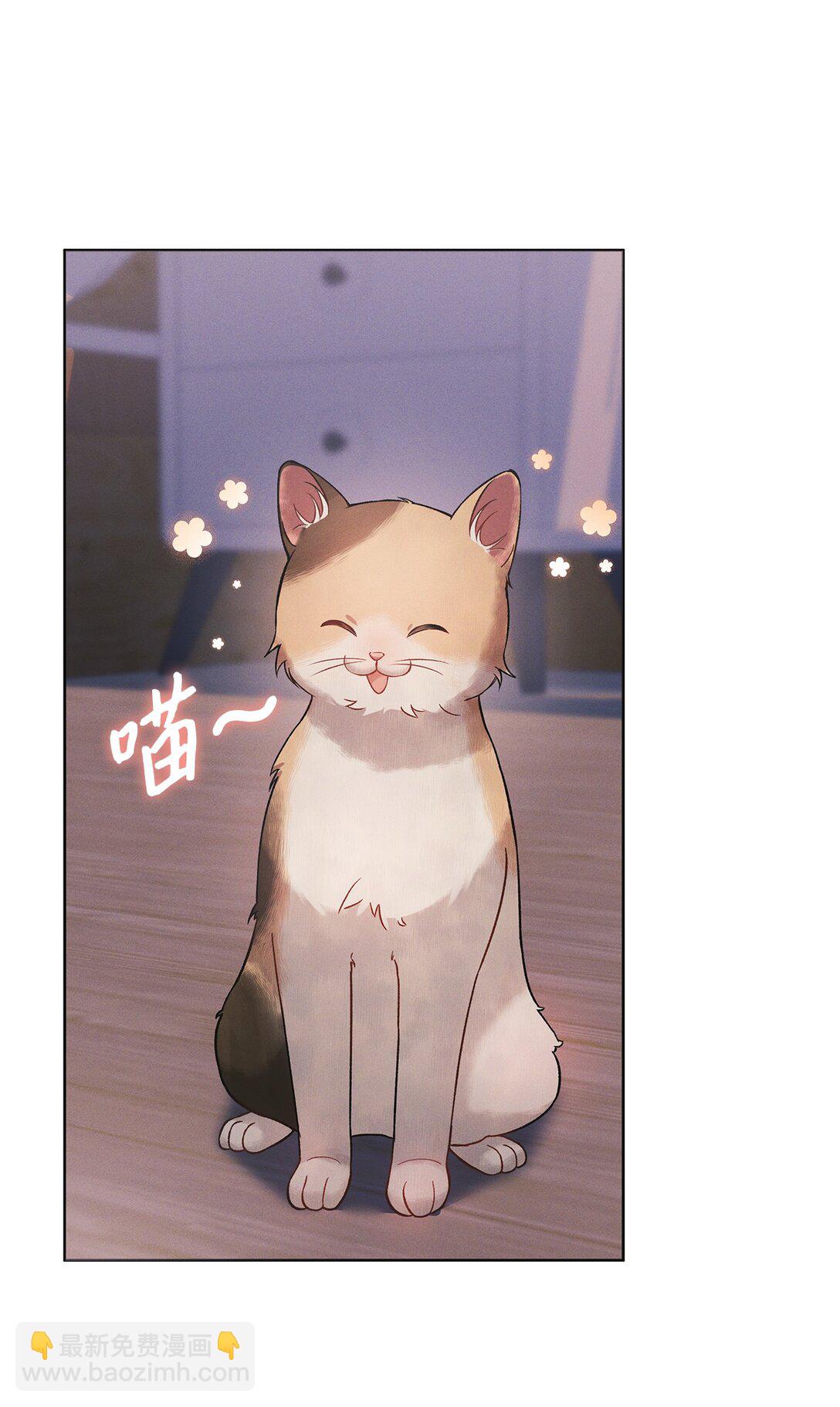 05 那，吻我(1/2)-第5话