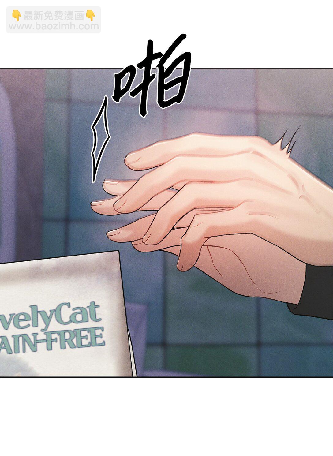 05 那，吻我(1/2)-第5话