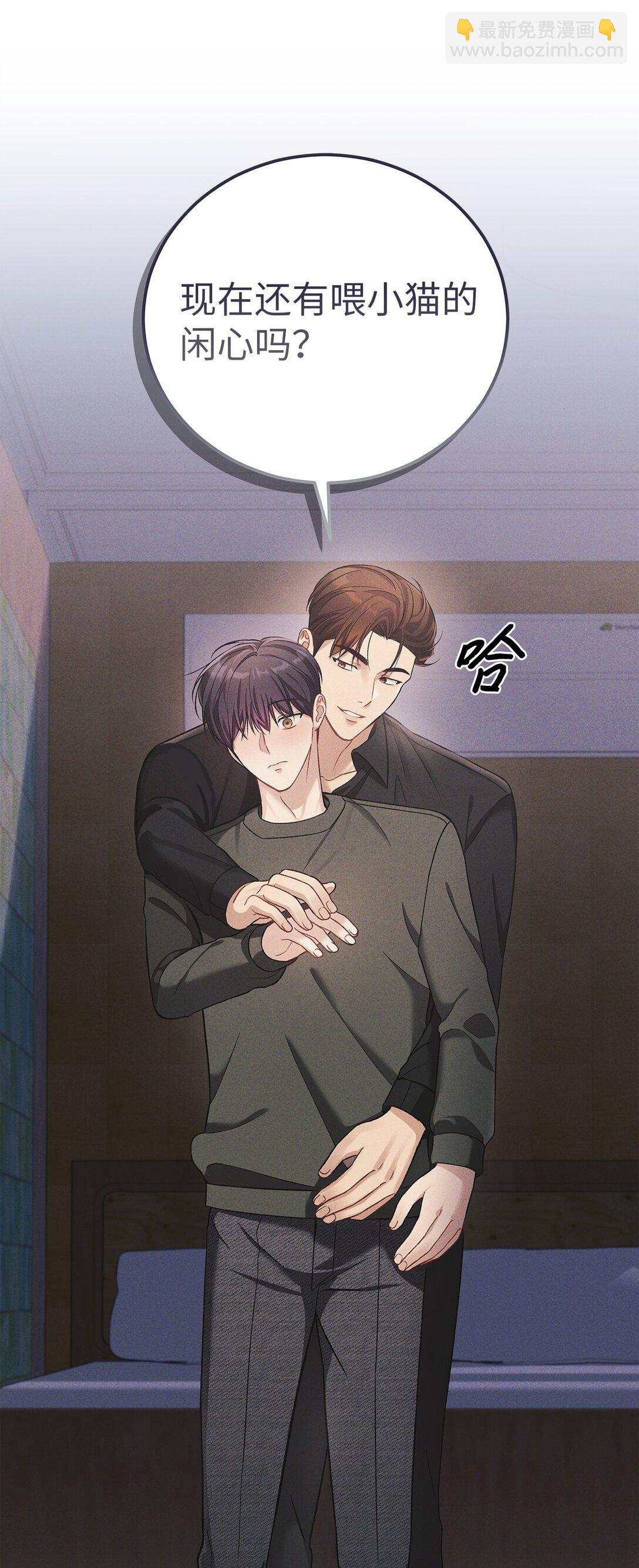 05 那，吻我(1/2)-第5话