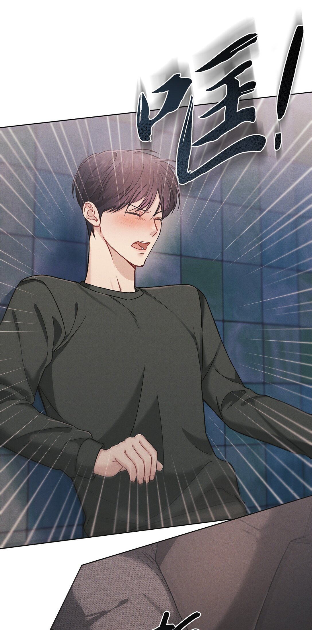 05 那，吻我(1/2)-第5话