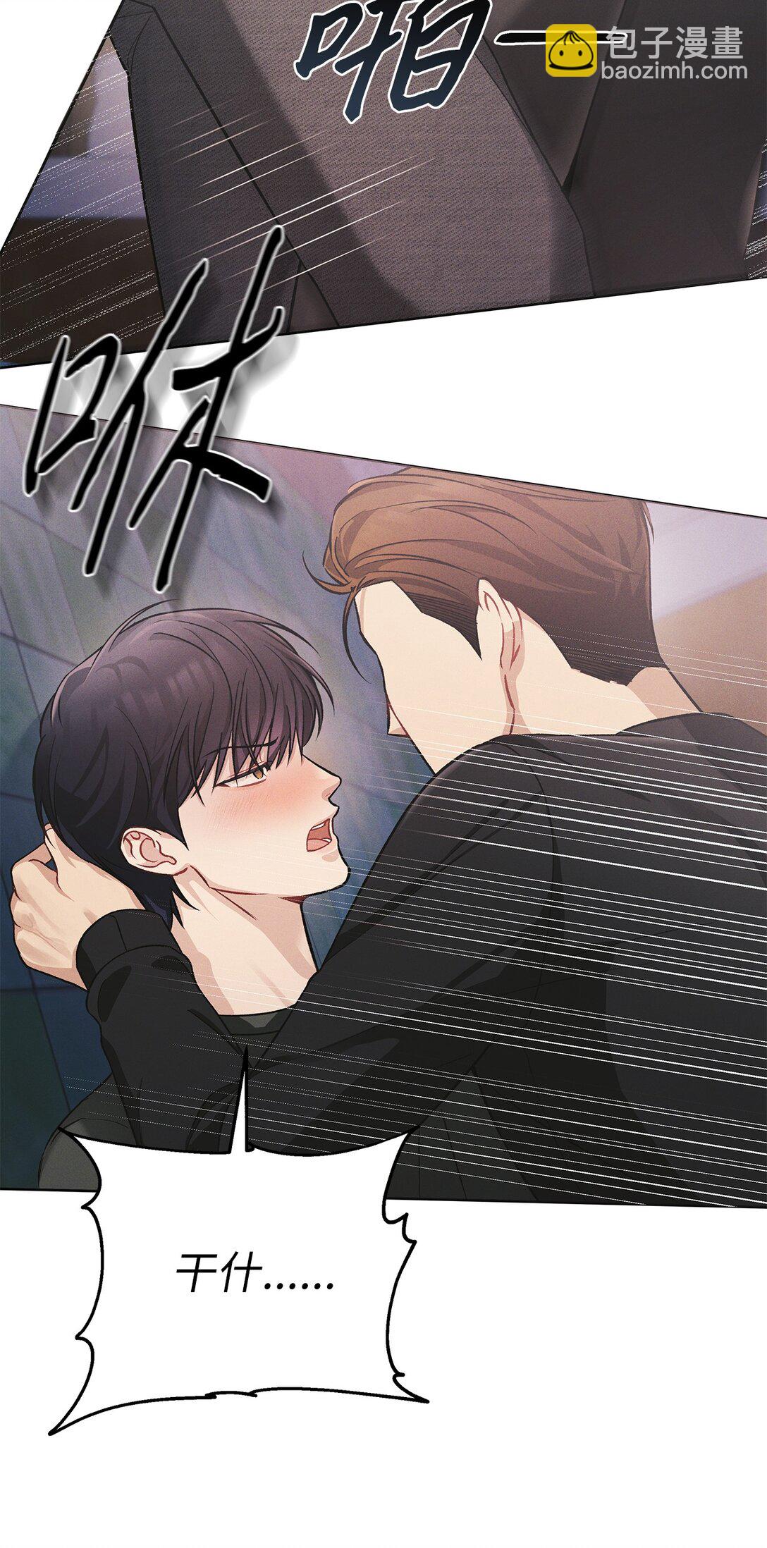 05 那，吻我(1/2)-第5话