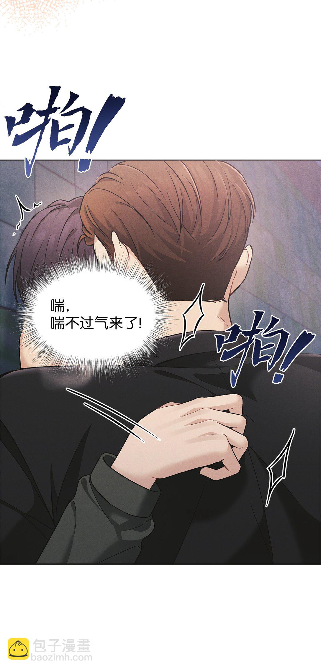 05 那，吻我(1/2)-第5话