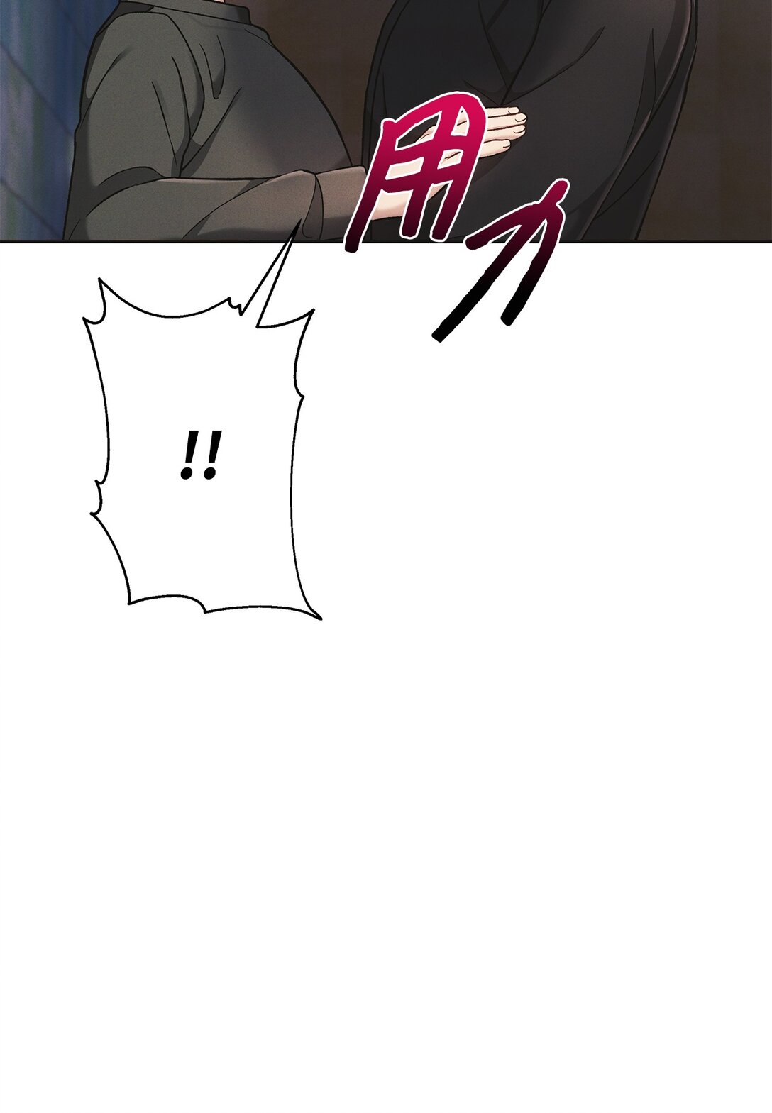 05 那，吻我(1/2)-第5话