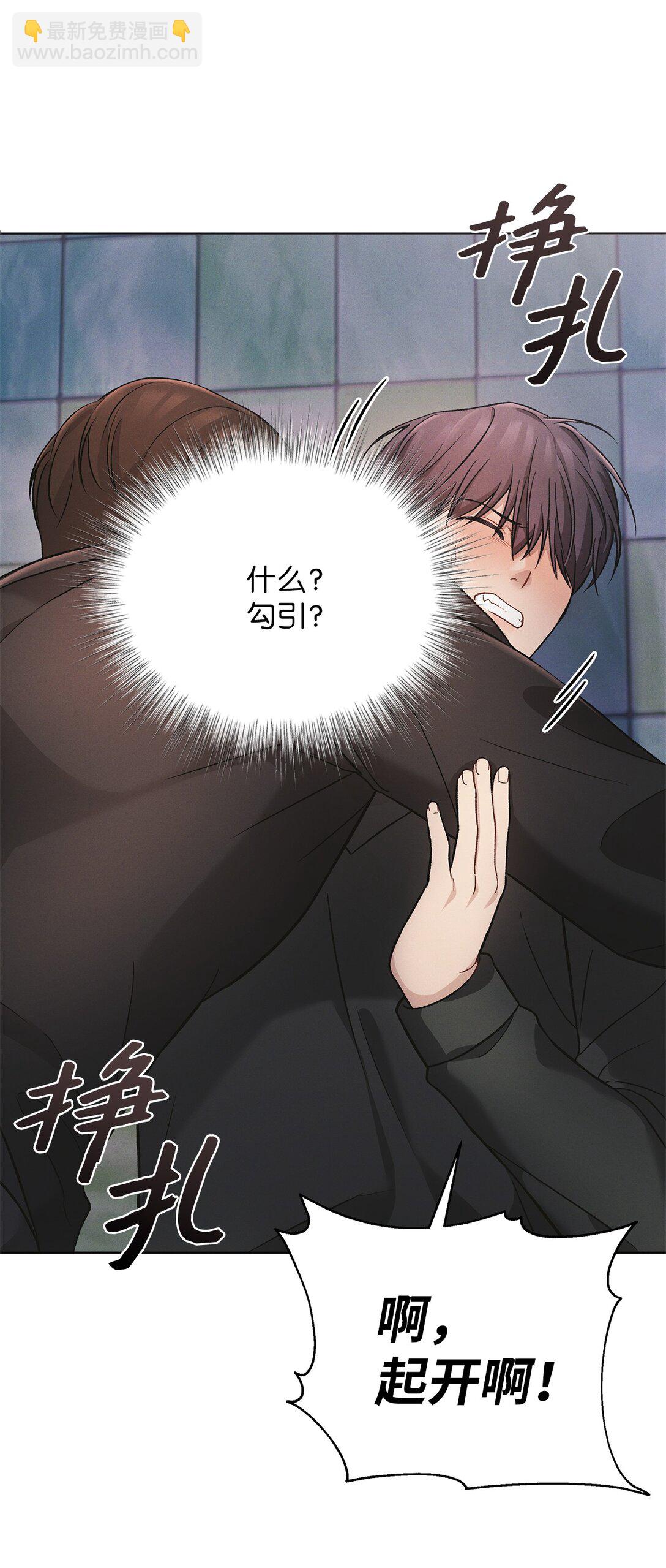 05 那，吻我(1/2)-第5话