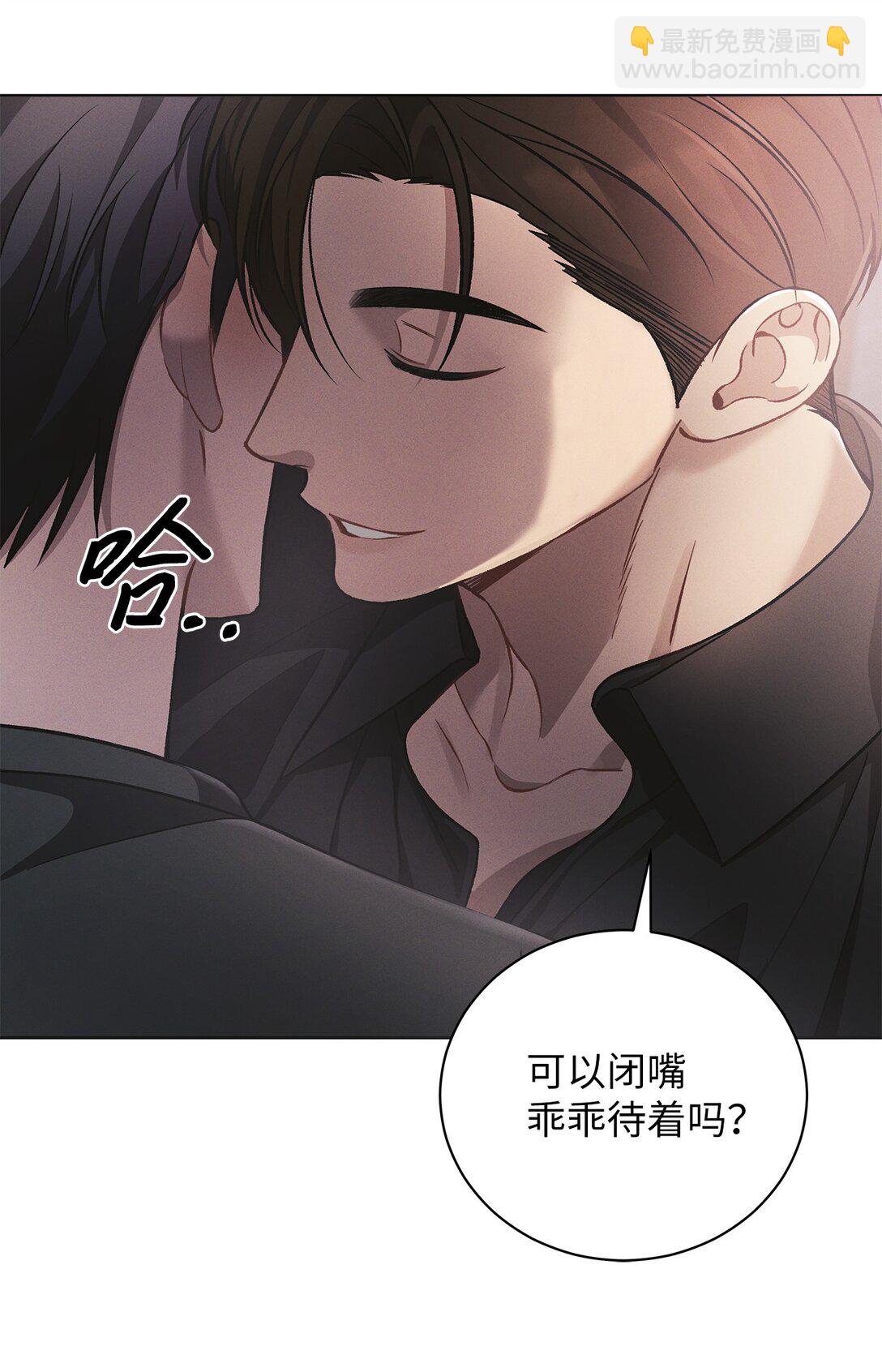 05 那，吻我(1/2)-第5话