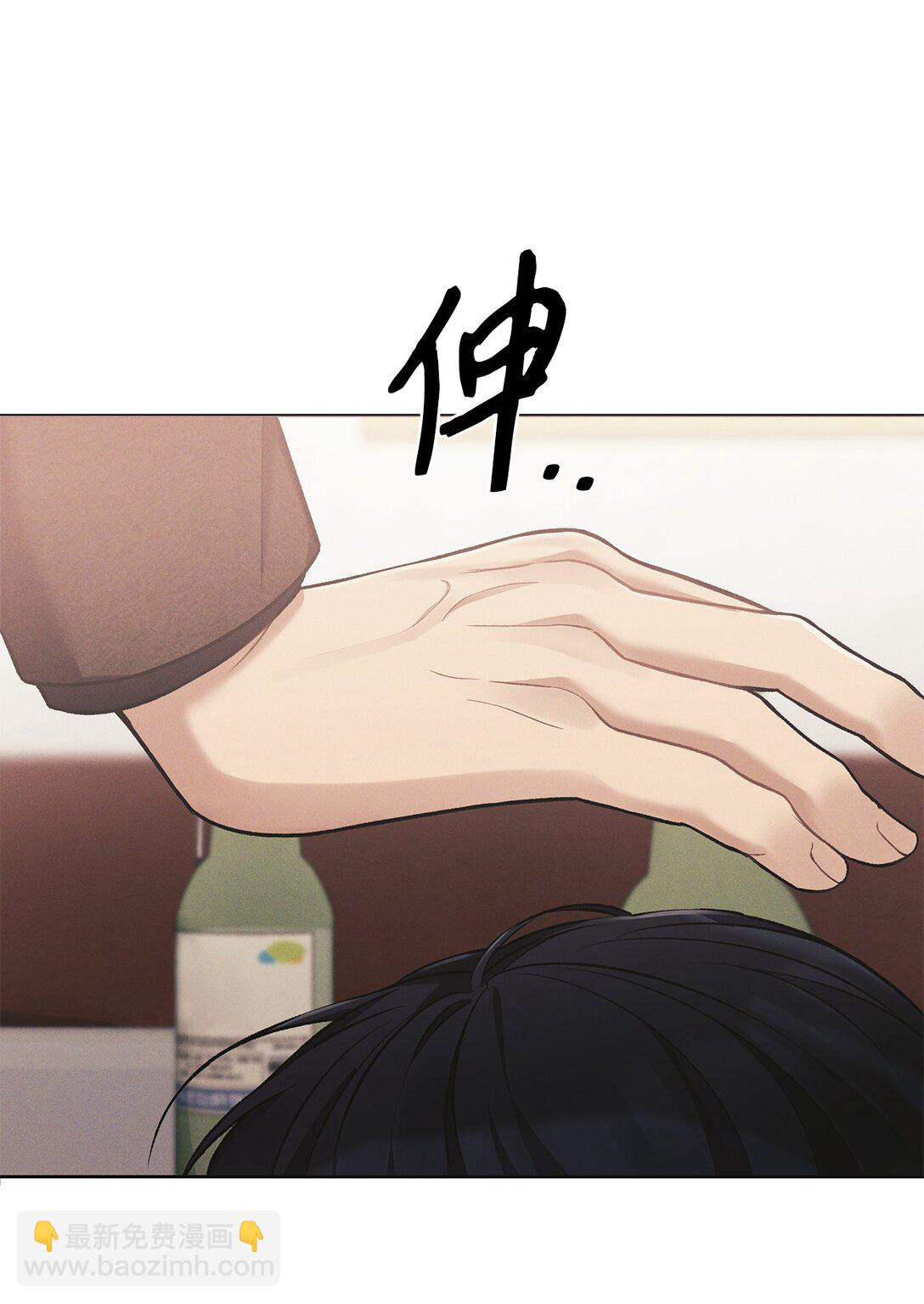 05 那，吻我(1/2)-第5话