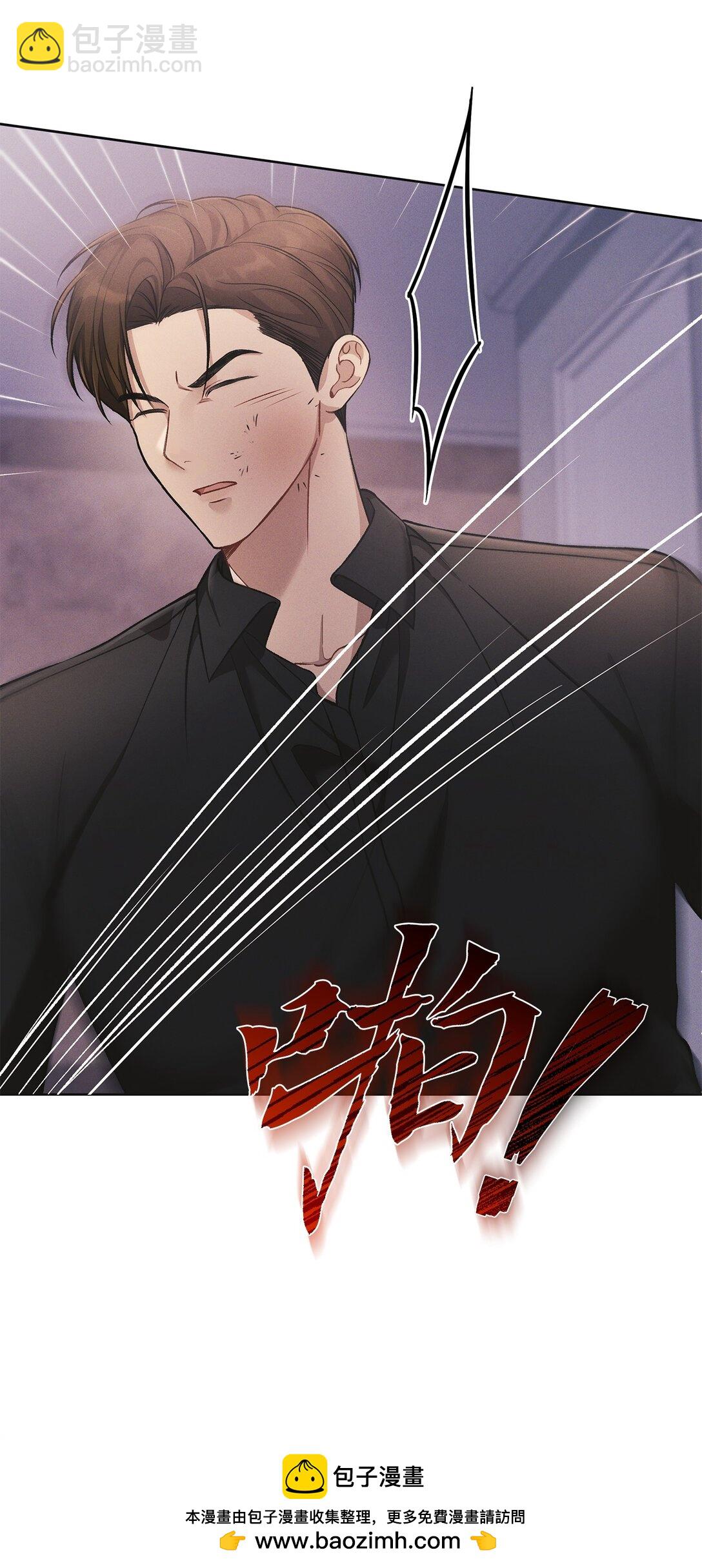 05 那，吻我(1/2)-第5话