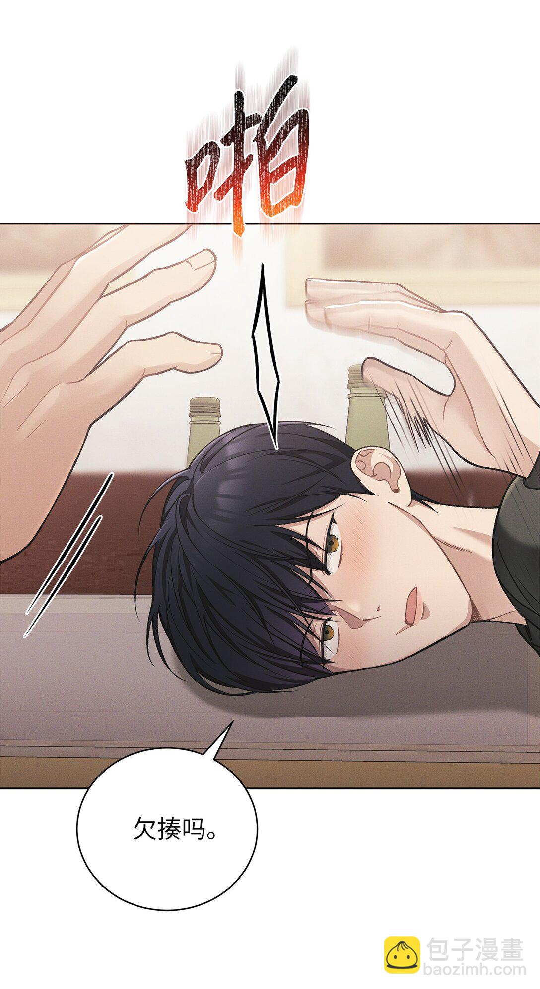 05 那，吻我(1/2)-第5话