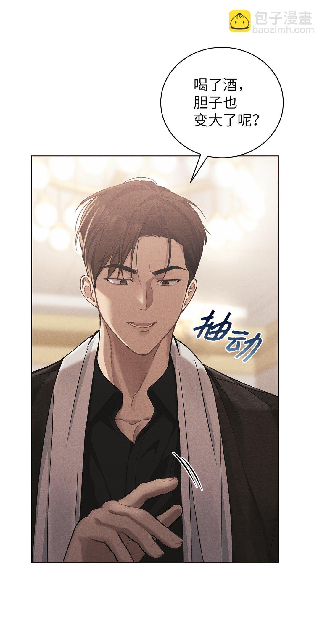 05 那，吻我(1/2)-第5话