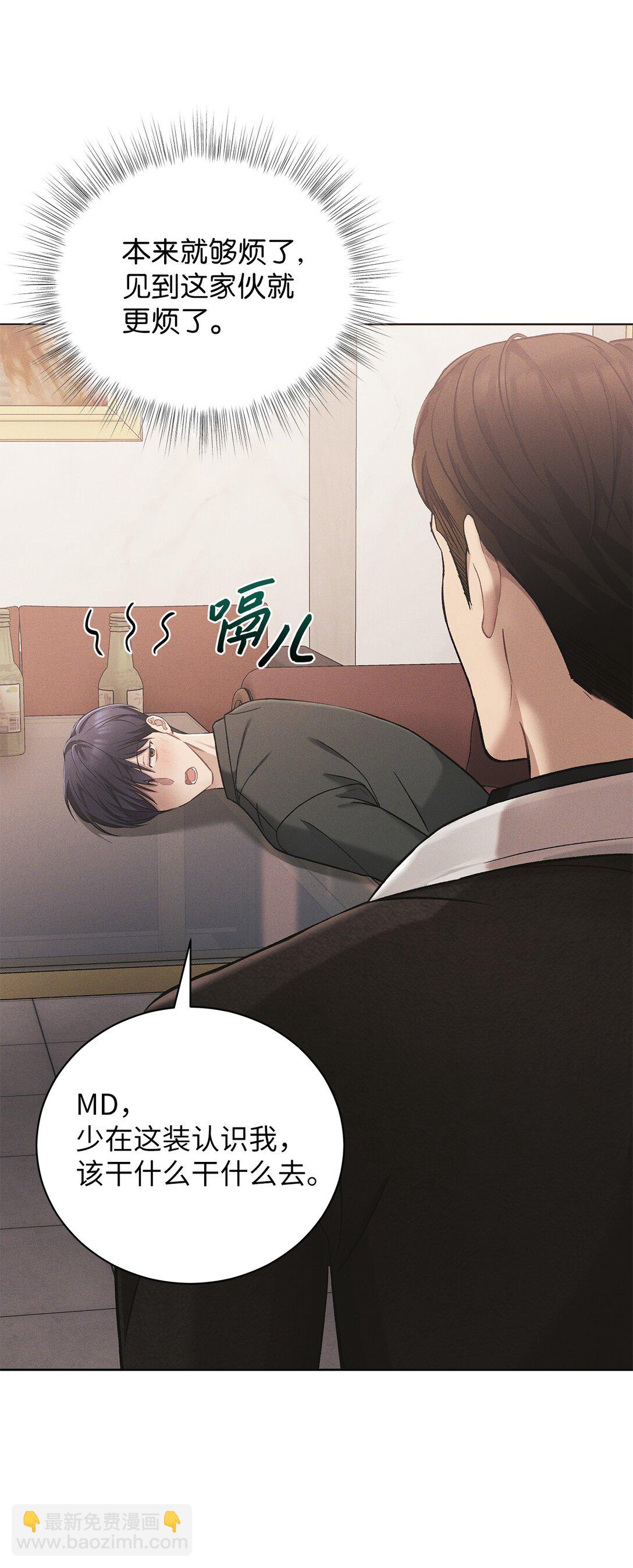 05 那，吻我(1/2)-第5话