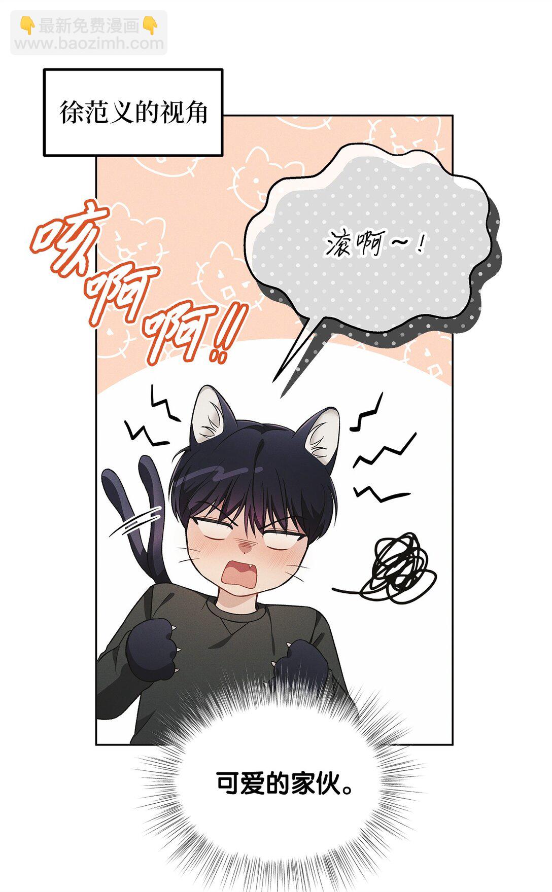 05 那，吻我(1/2)-第5话