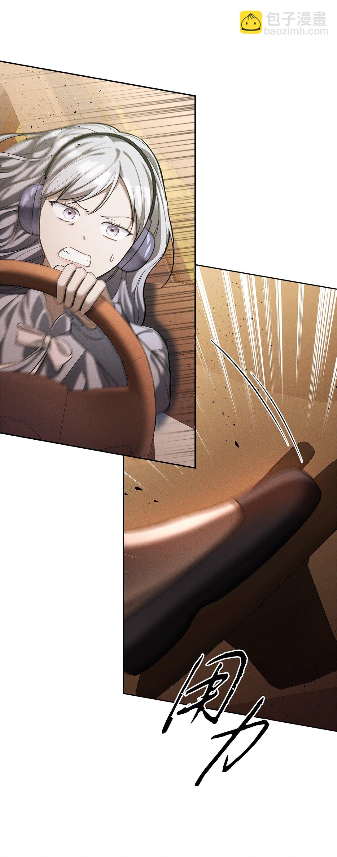 07 把他活捉回去(1/2)-第7话