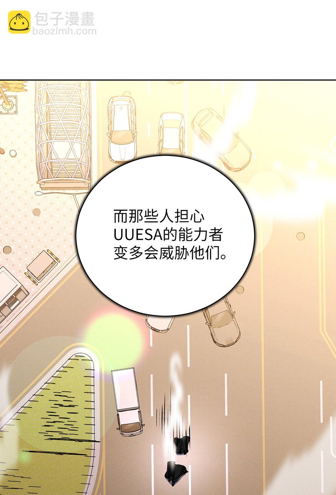 07 把他活捉回去(1/2)-第7话