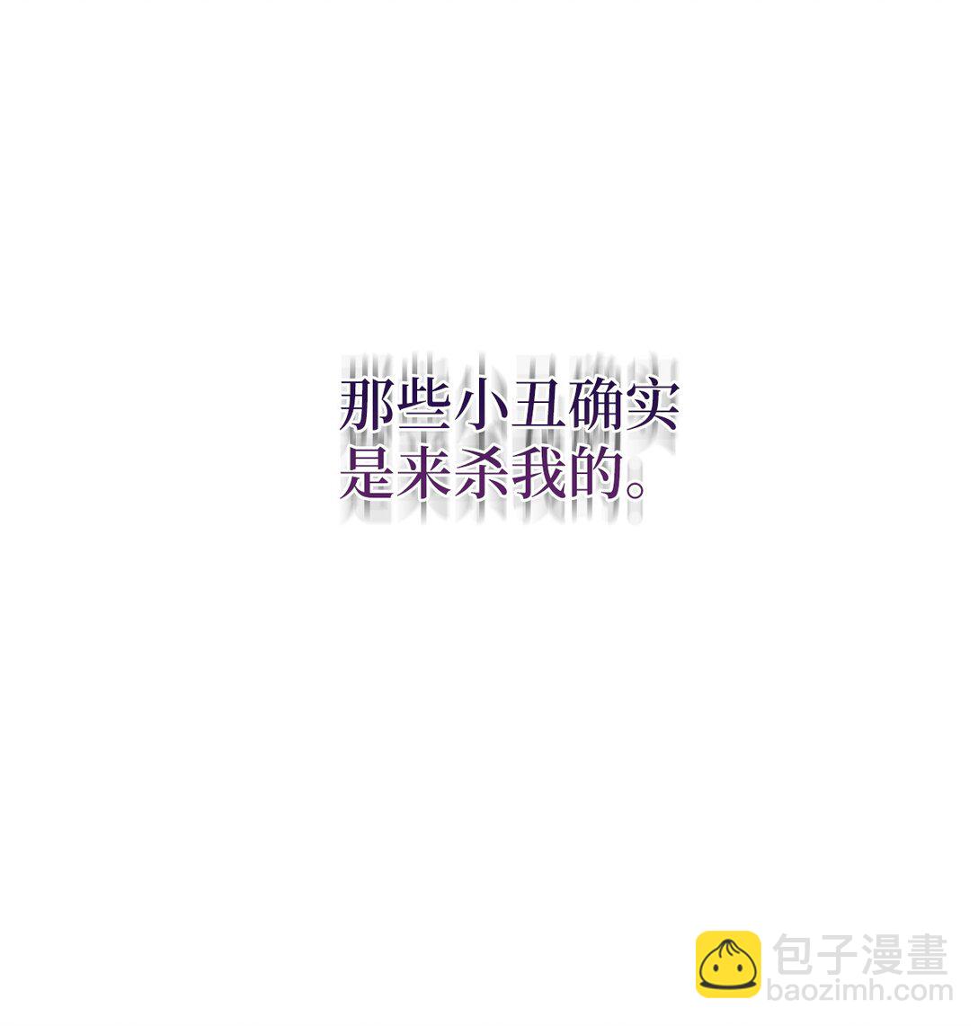 07 把他活捉回去(1/2)-第7话