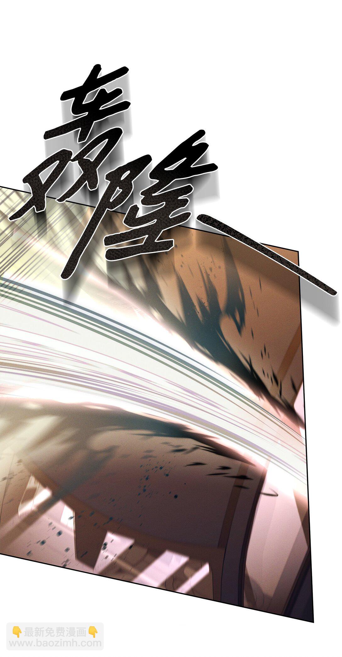 07 把他活捉回去(1/2)-第7话