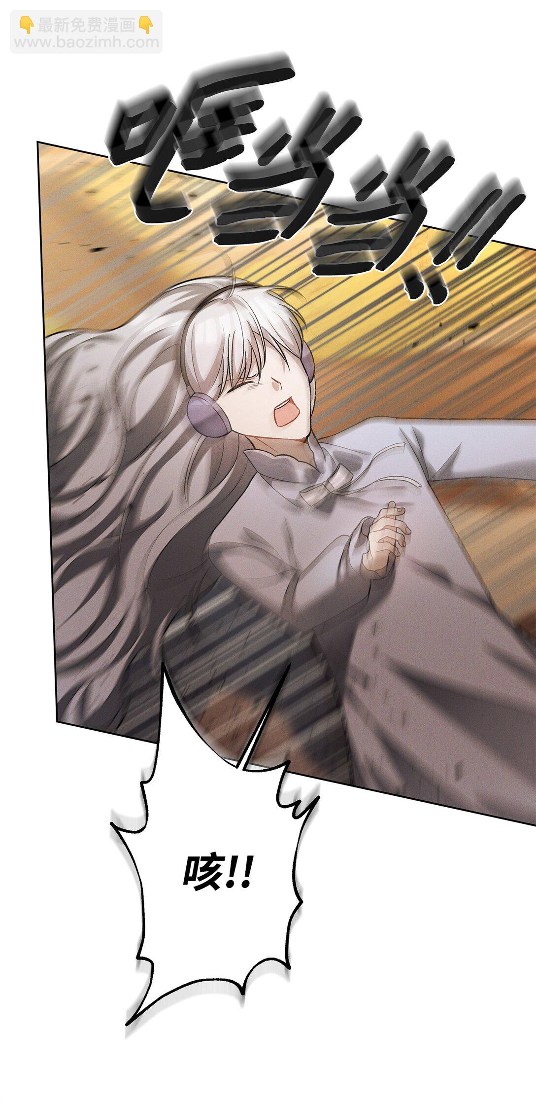 07 把他活捉回去(1/2)-第7话