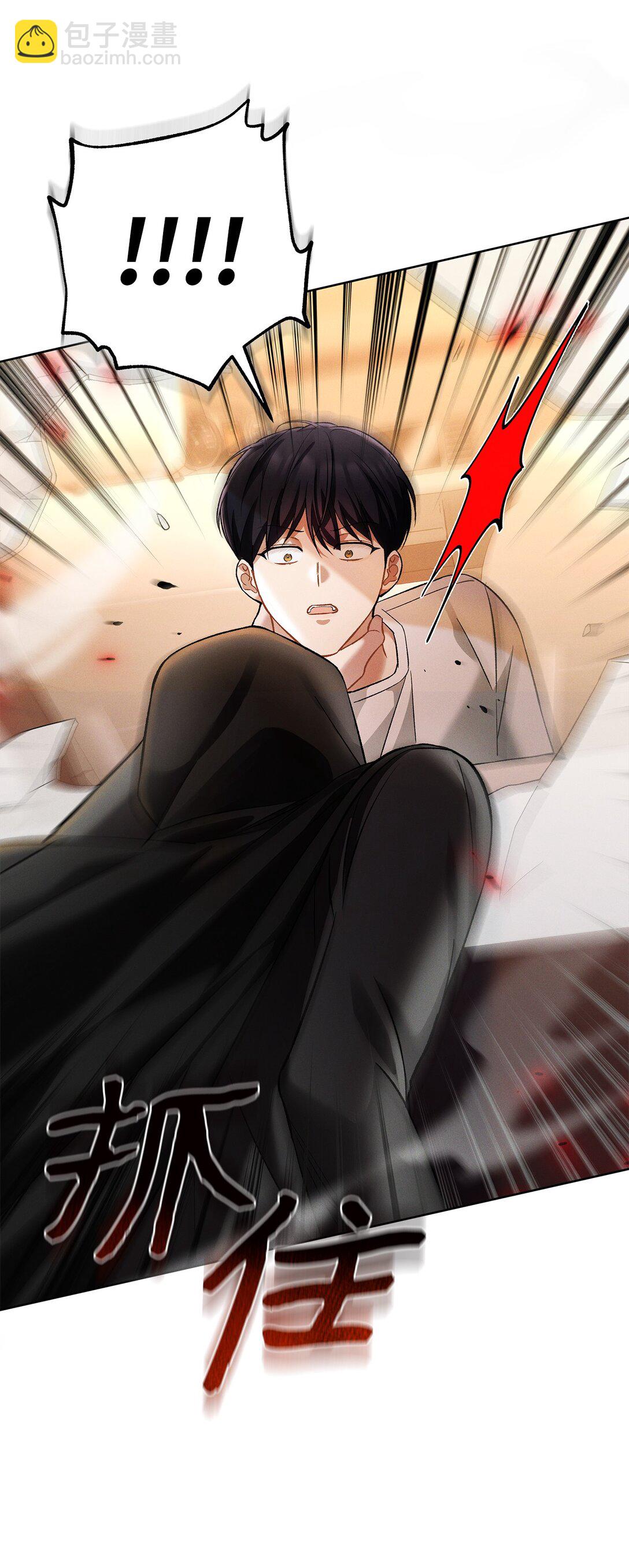 07 把他活捉回去(1/2)-第7话