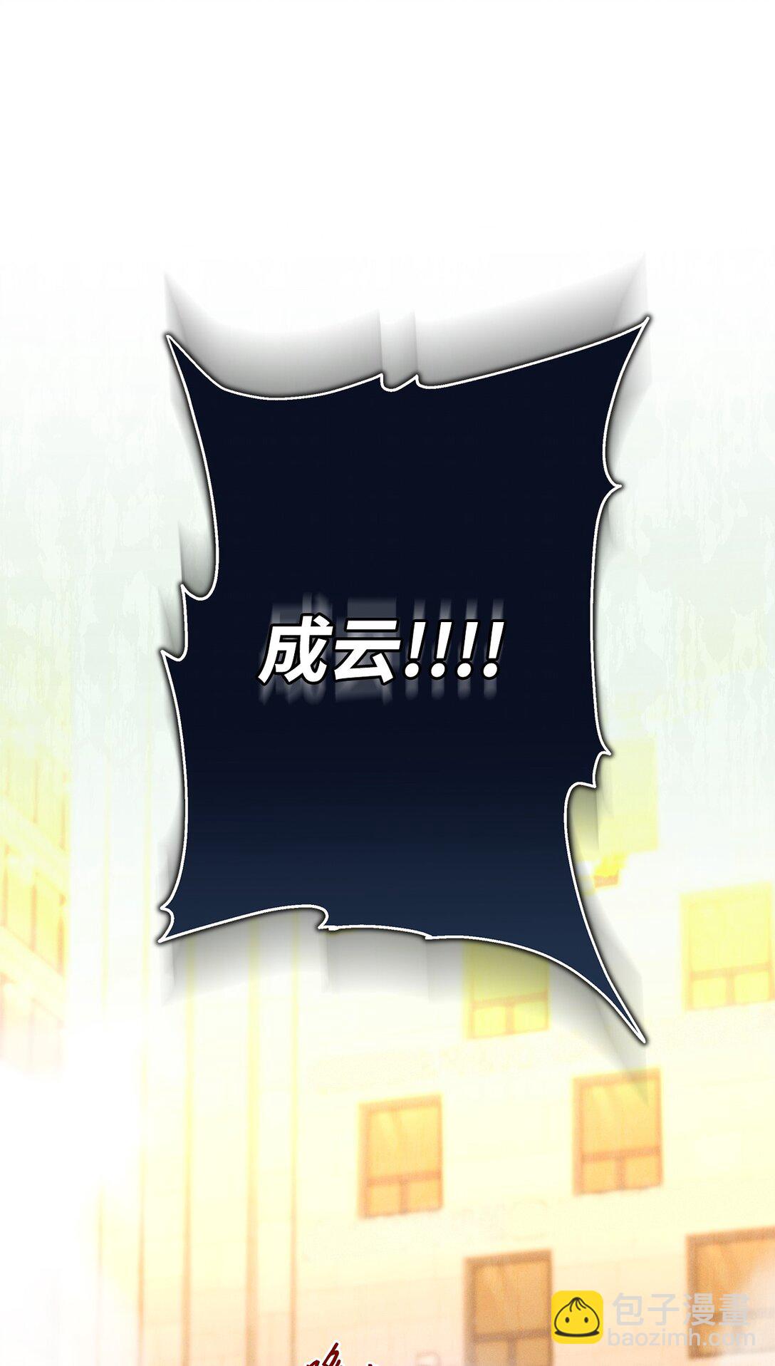 07 把他活捉回去(1/2)-第7话