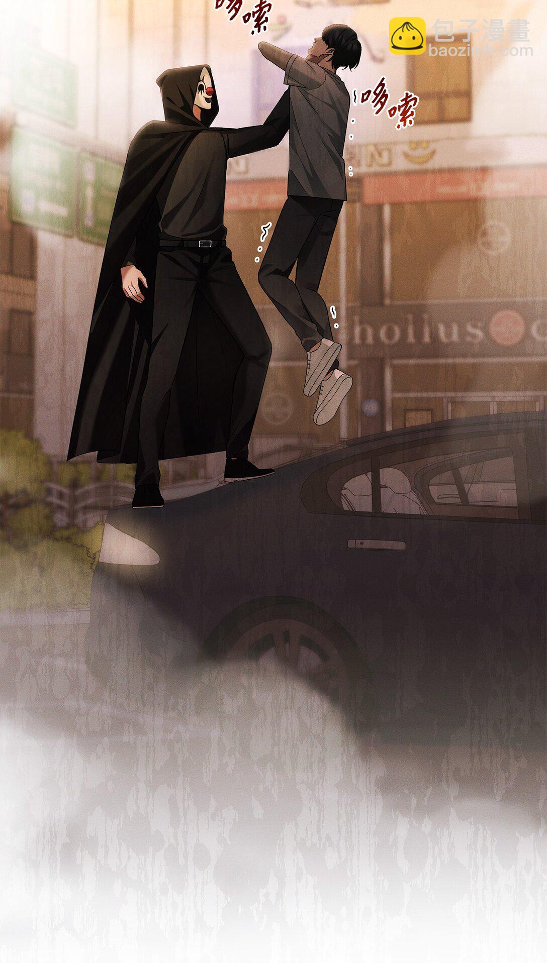 07 把他活捉回去(1/2)-第7话